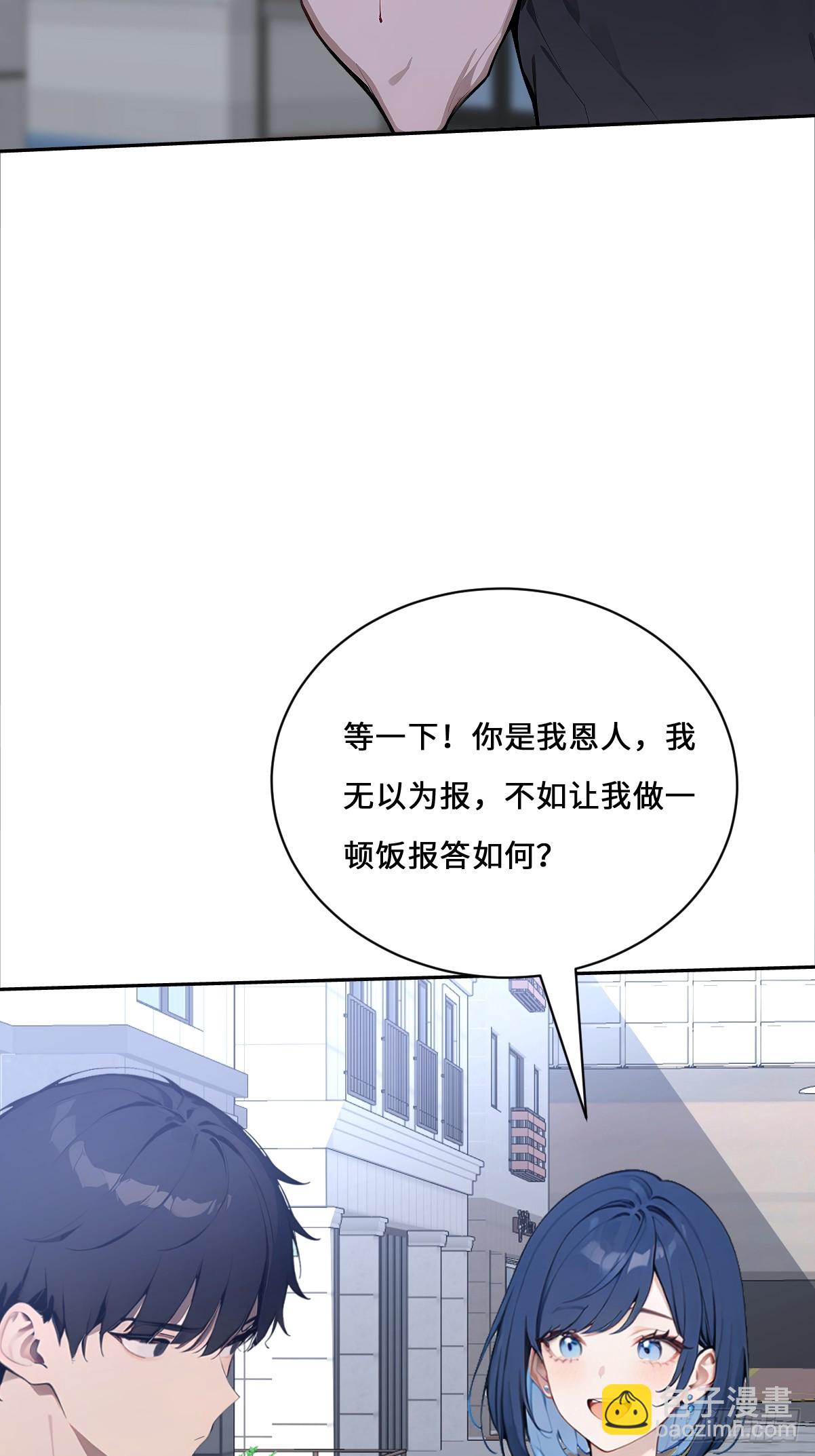 10   龟国的贱人！(1/2)-第10话