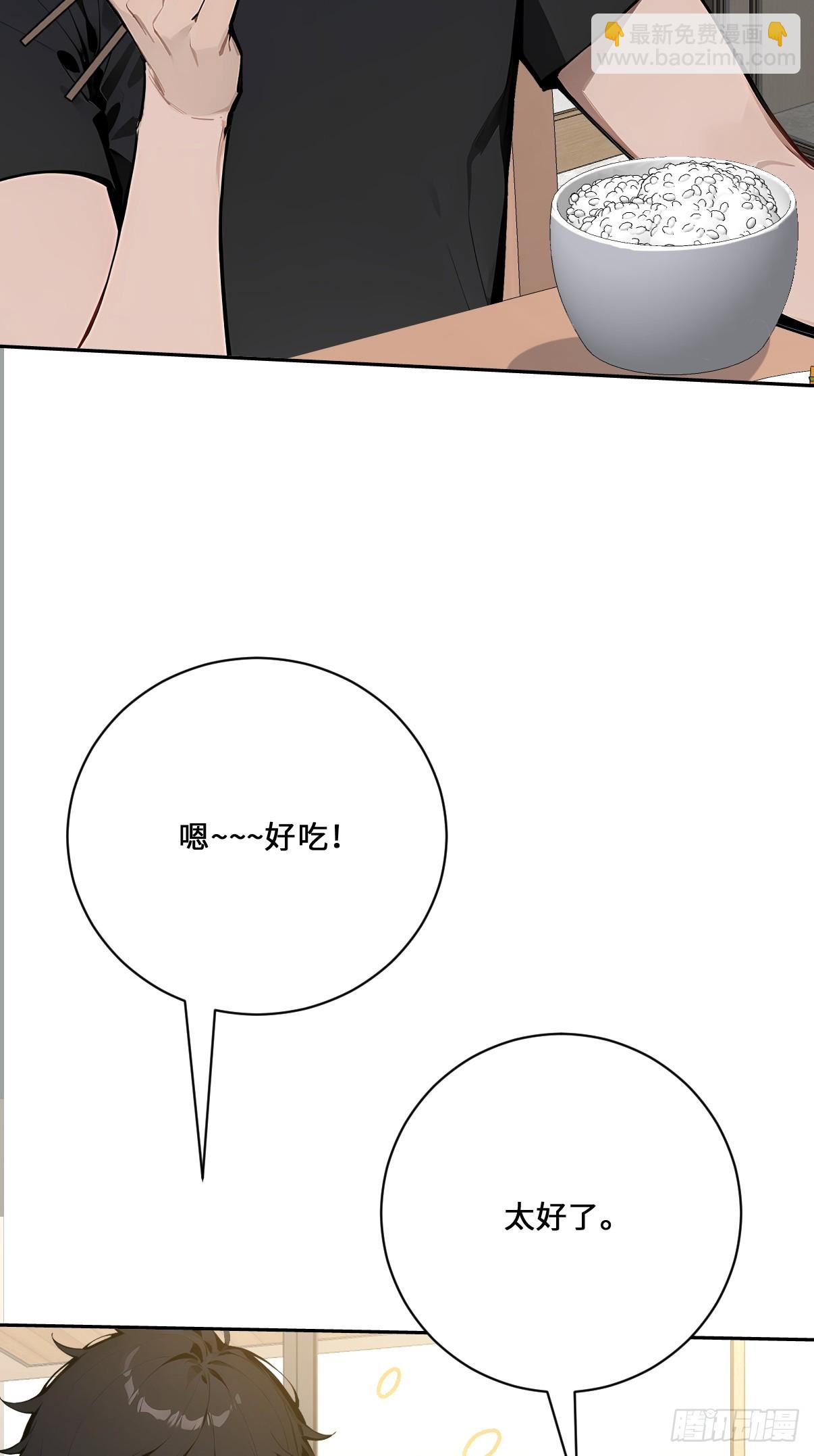 10   龟国的贱人！(1/2)-第10话