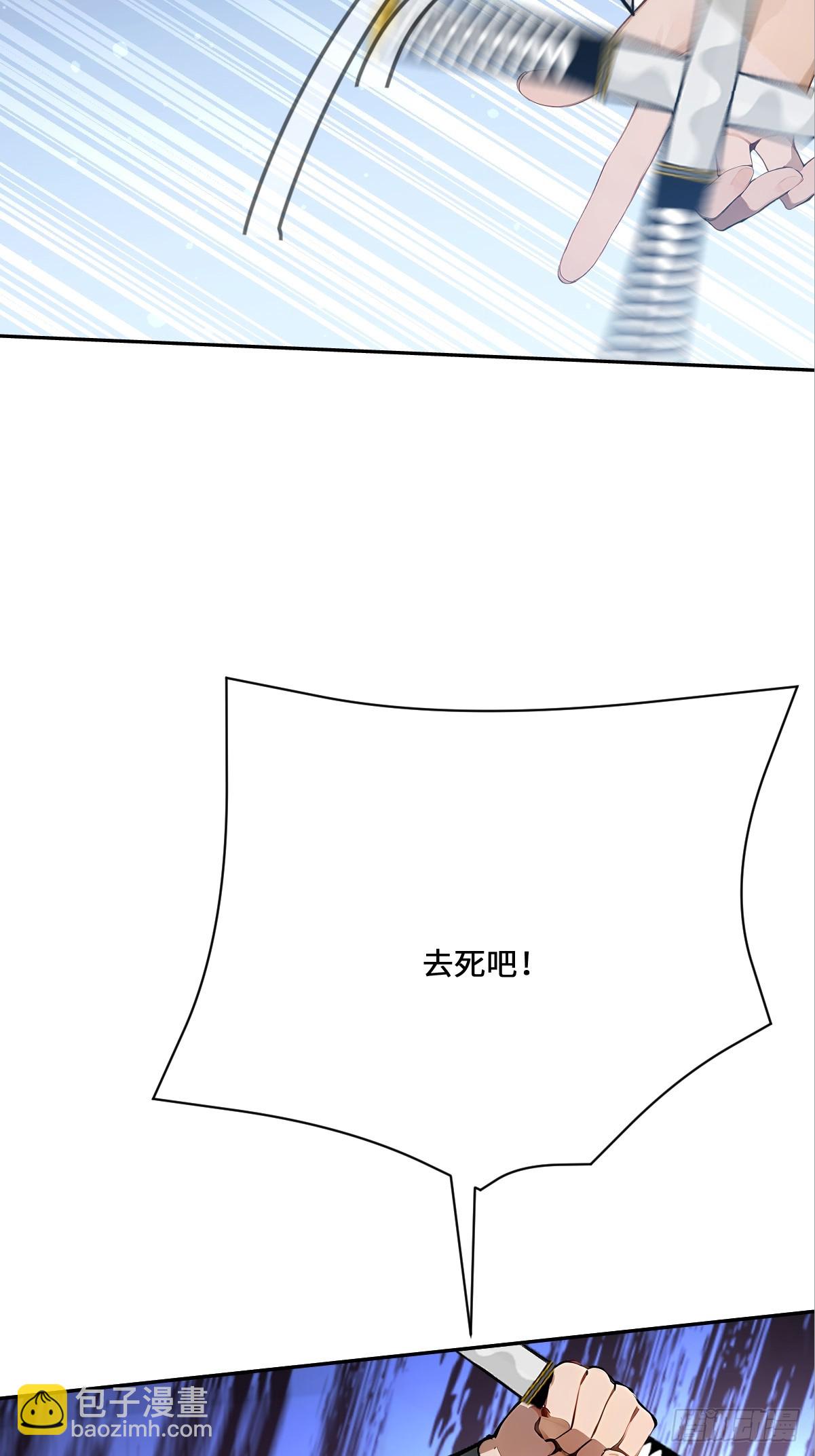 10   龟国的贱人！(1/2)-第10话