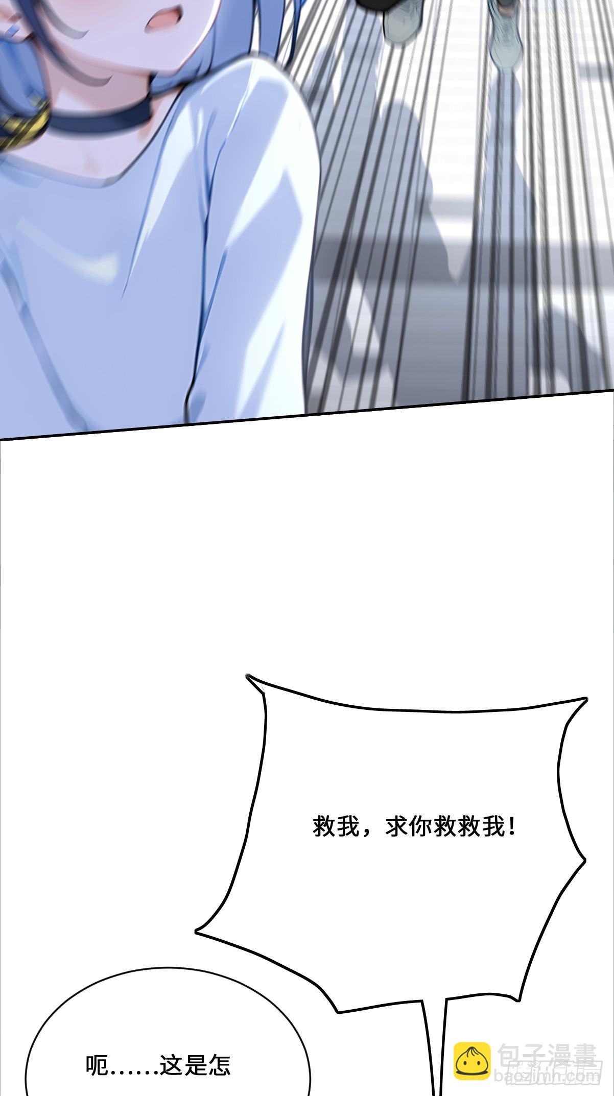10   龟国的贱人！(1/2)-第10话