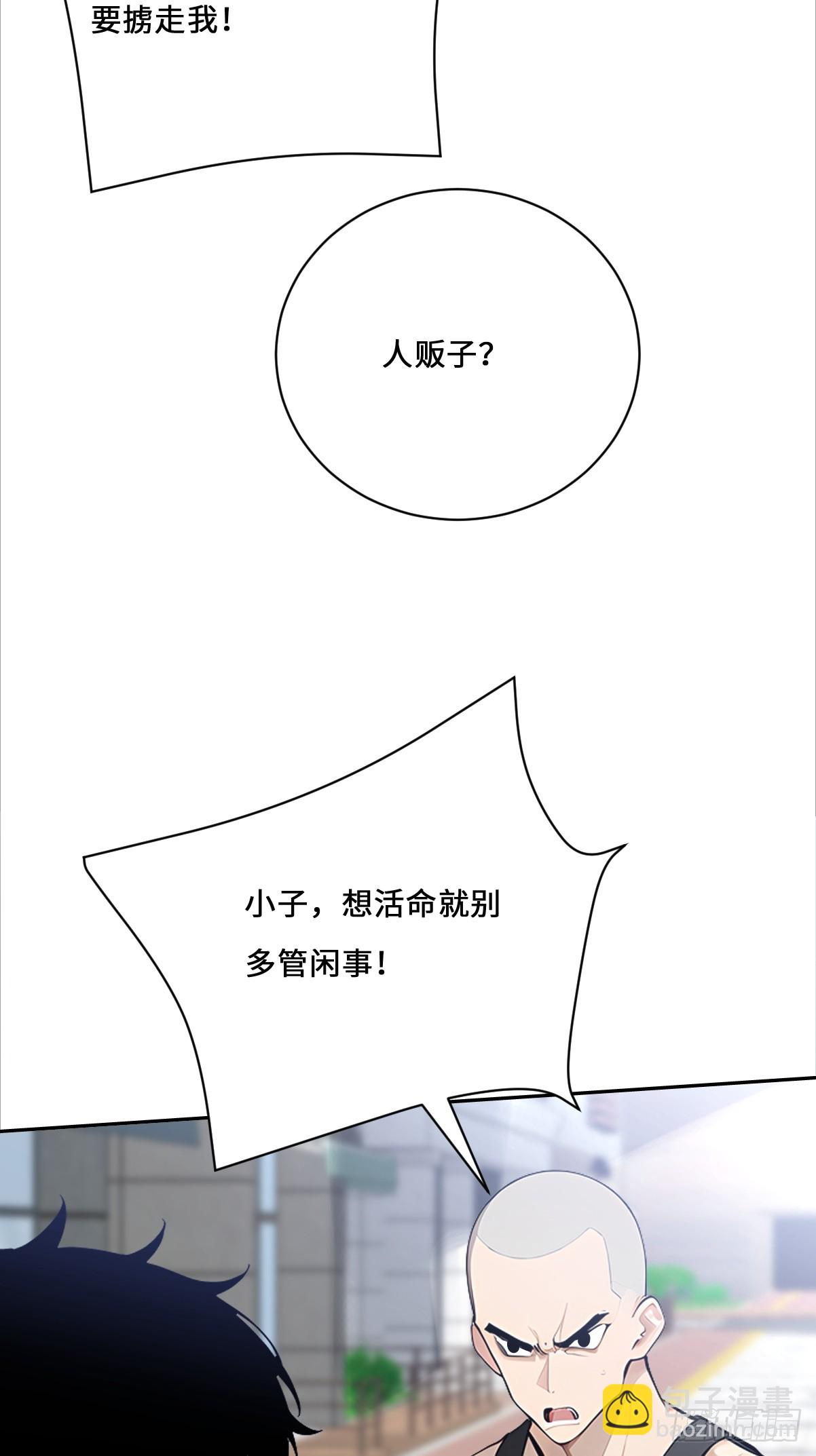 10   龟国的贱人！(1/2)-第10话