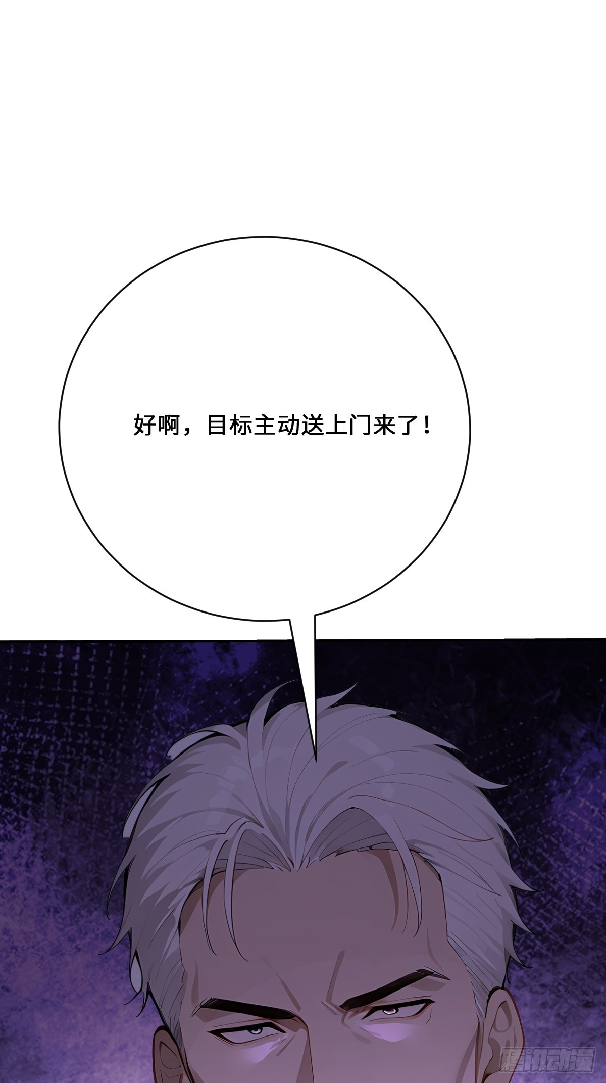 12    现场教学揍人！(1/2)-第12话