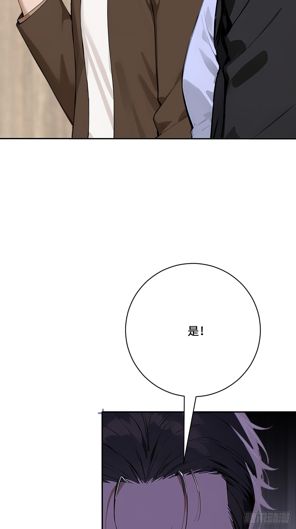 12    现场教学揍人！(1/2)-第12话
