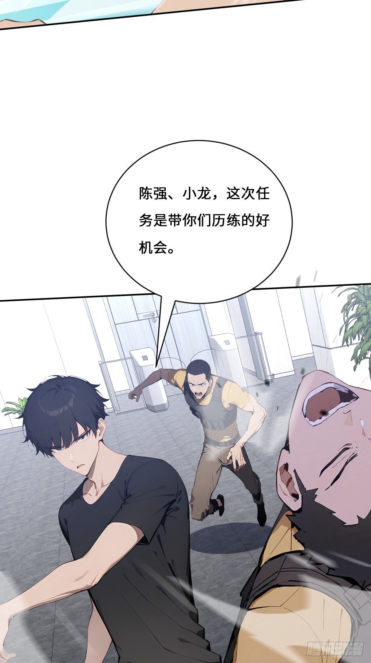 12    现场教学揍人！(1/2)-第12话