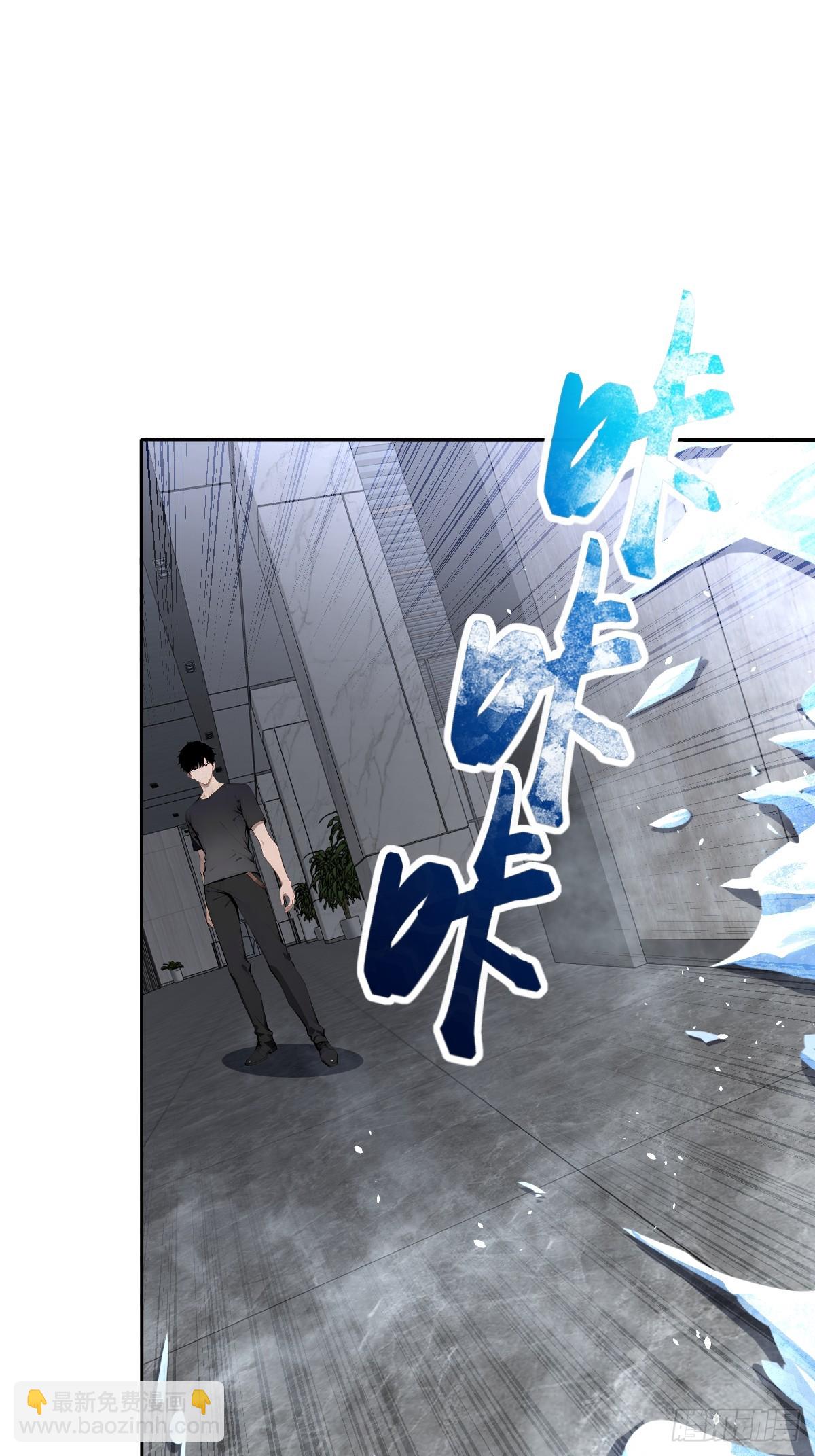 12    现场教学揍人！(1/2)-第12话