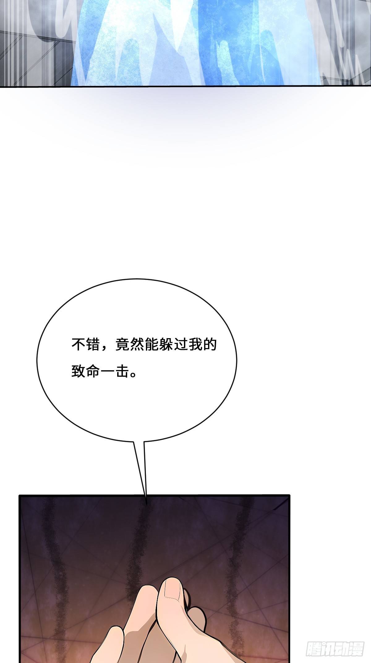 12    现场教学揍人！(1/2)-第12话