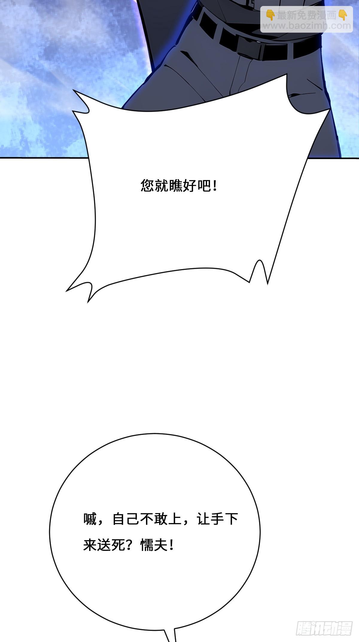 12    现场教学揍人！(1/2)-第12话