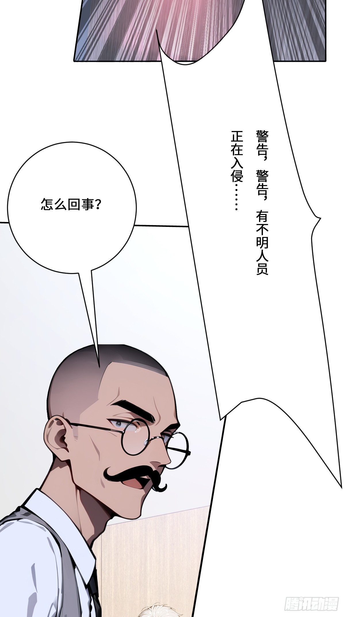 12    现场教学揍人！(1/2)-第12话