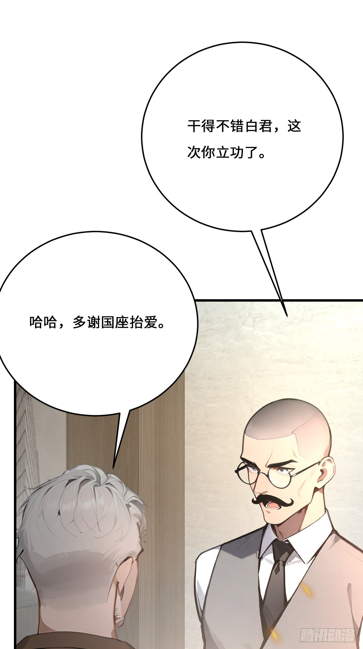 14   火凤凰(1/2)-第14话