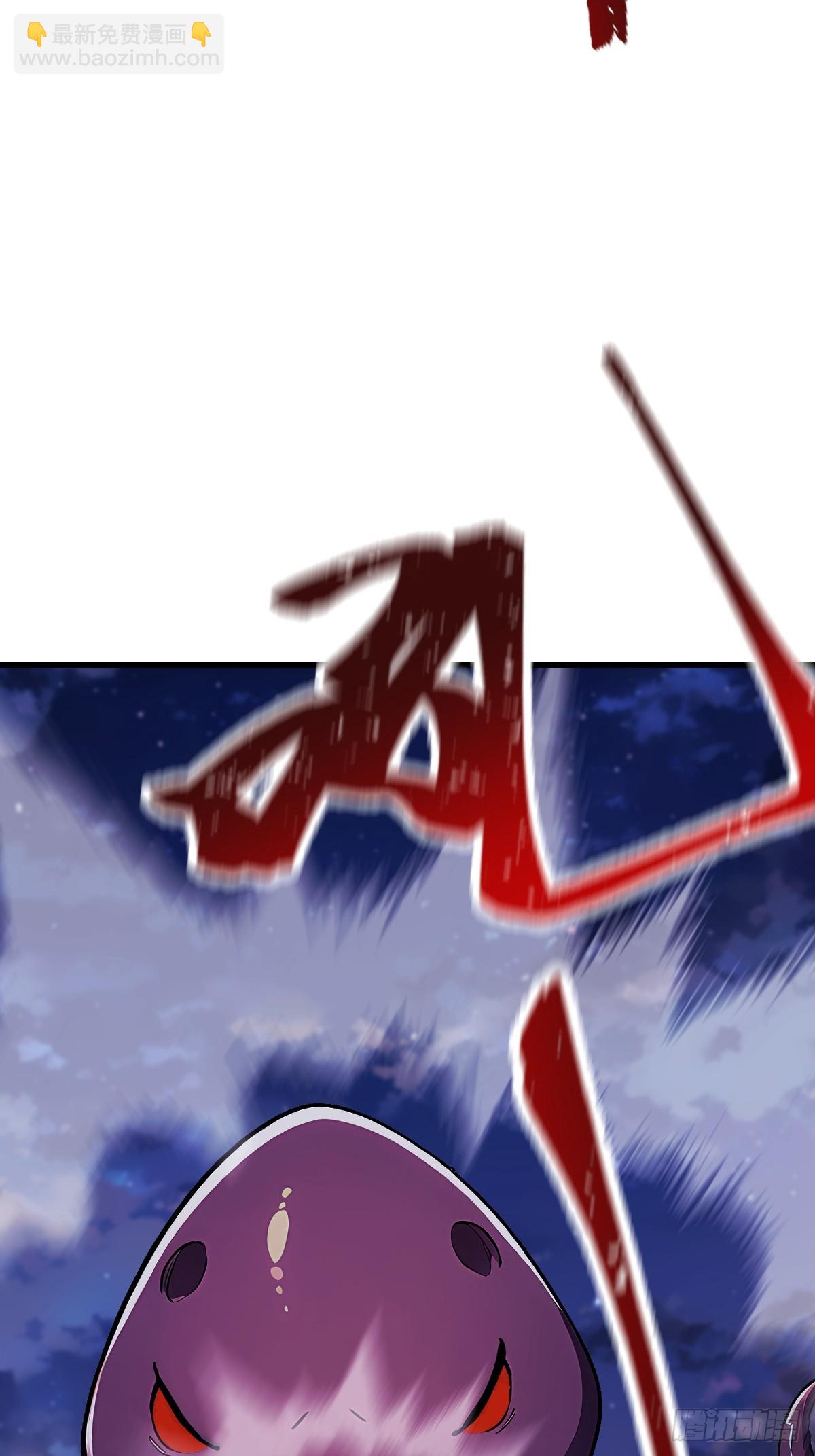 16 我的人岂是你能吃的？(1/2)-第16话