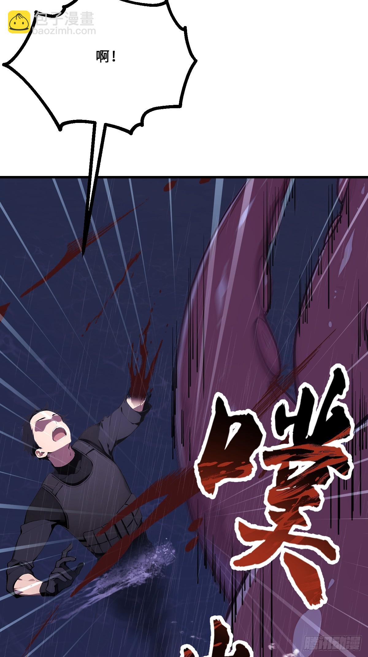 16 我的人岂是你能吃的？(1/2)-第16话