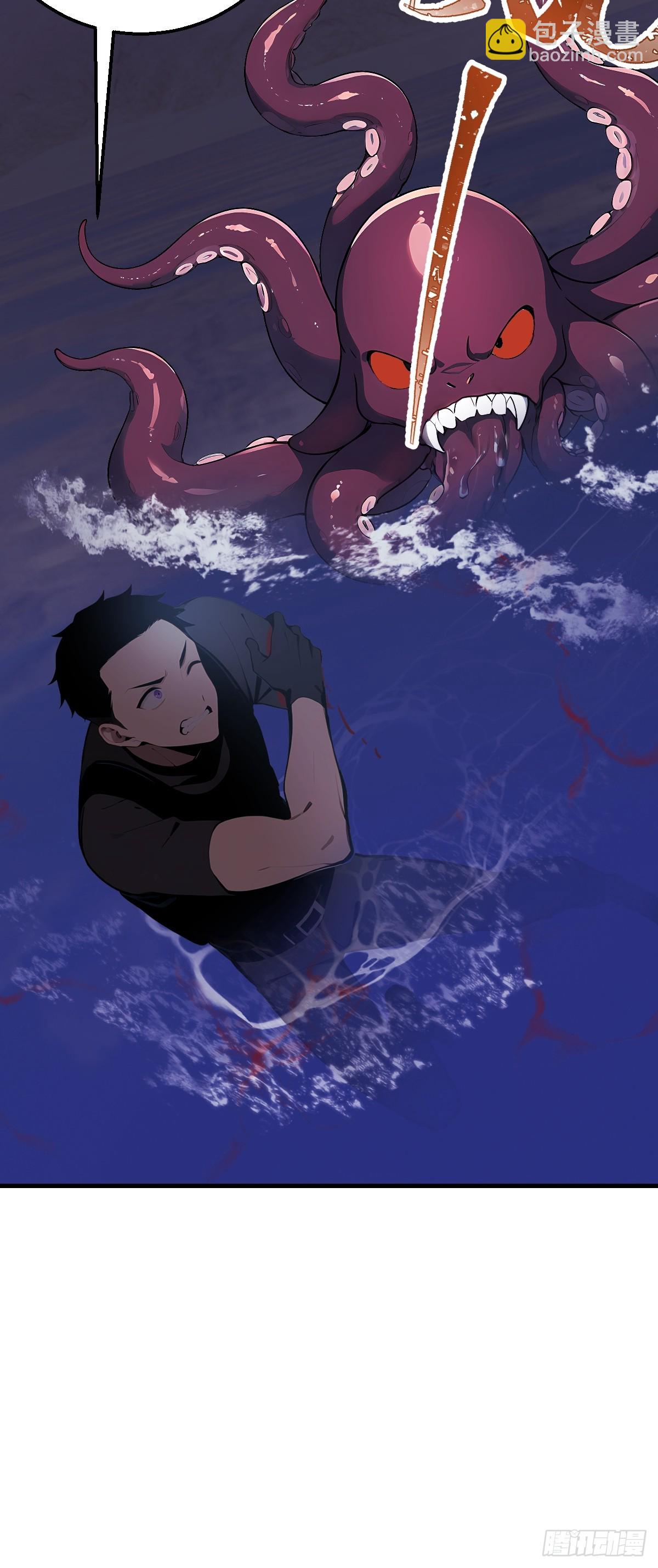 16 我的人岂是你能吃的？(1/2)-第16话