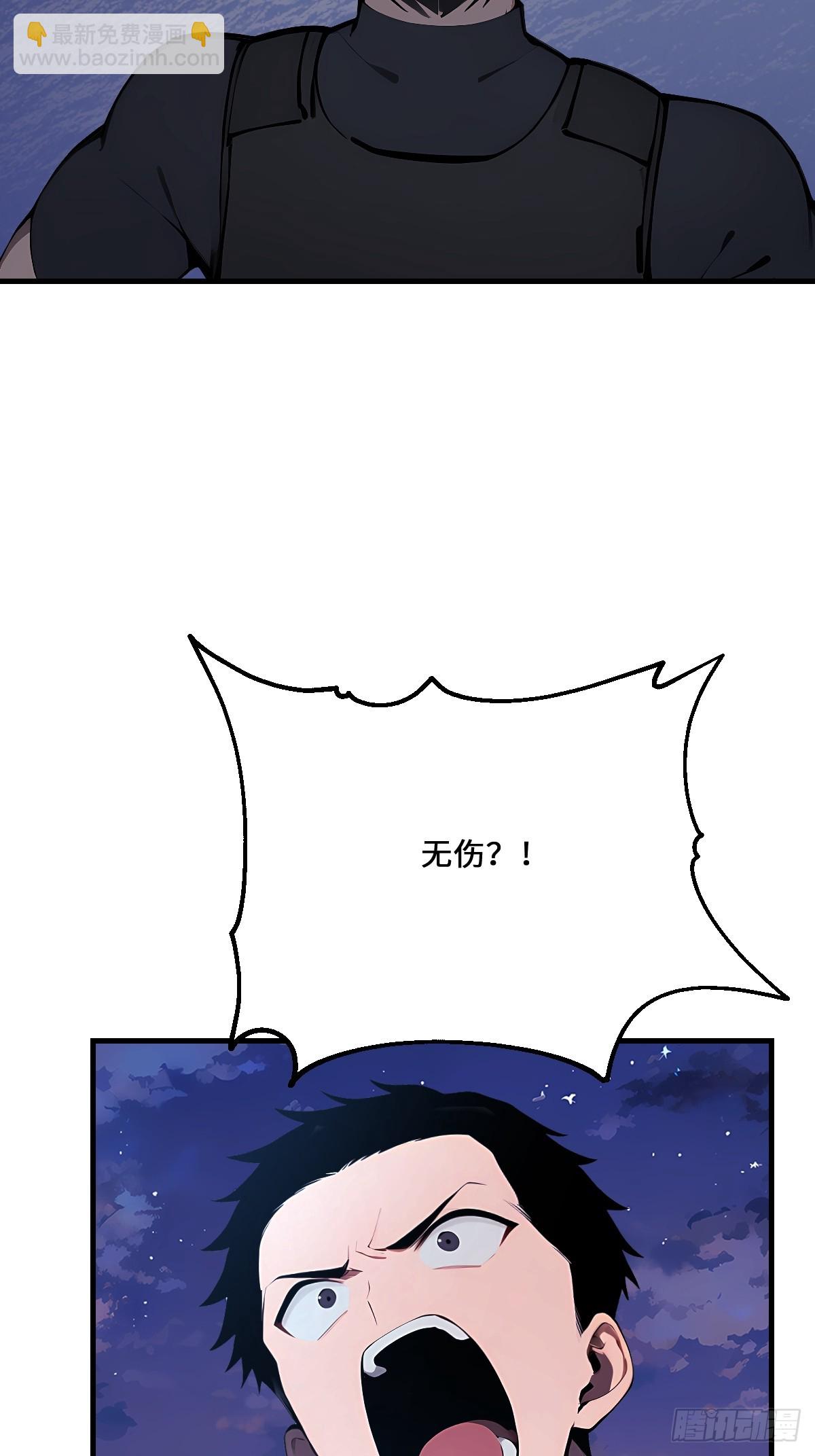 16 我的人岂是你能吃的？(1/2)-第16话