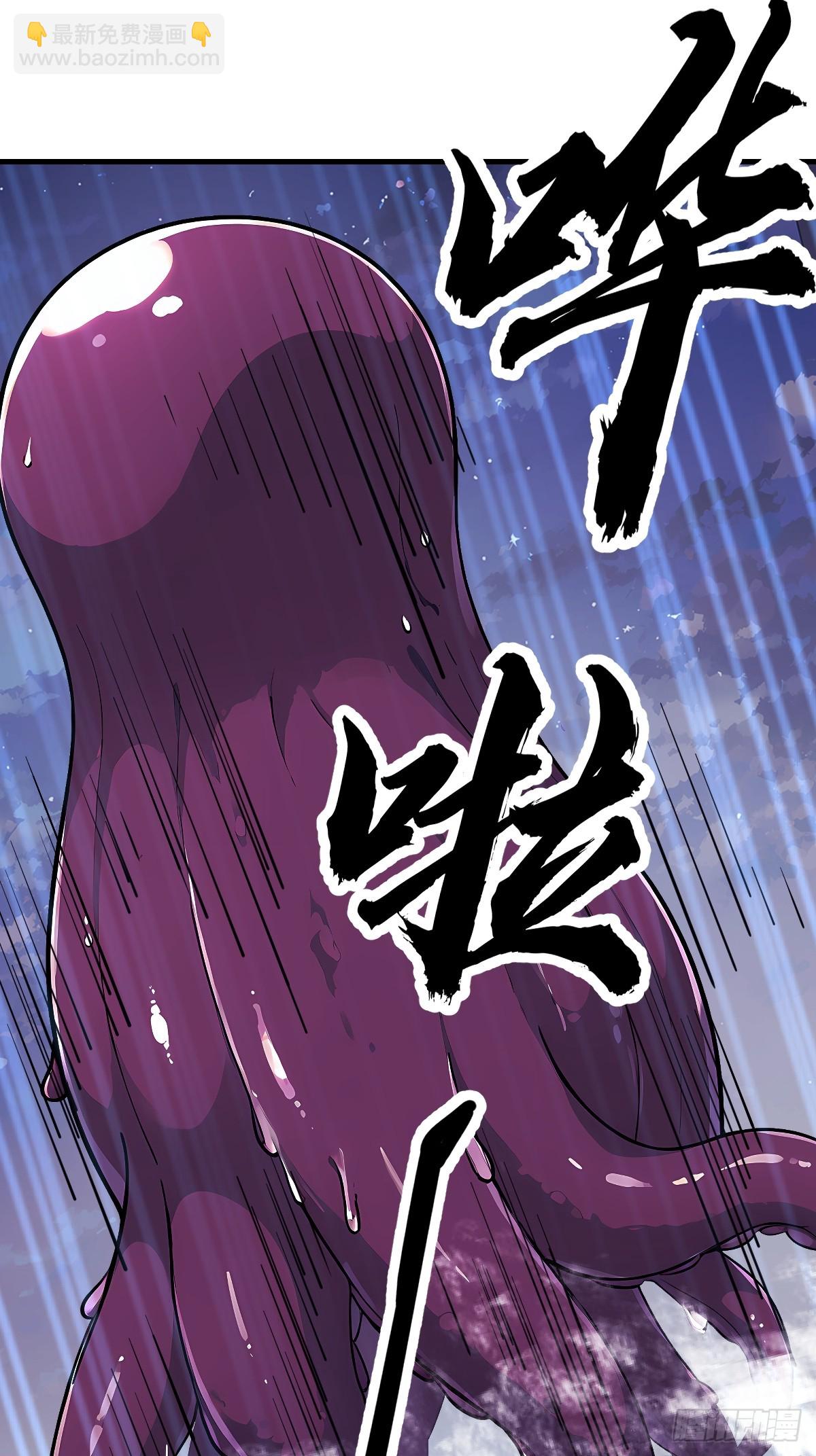16 我的人岂是你能吃的？(1/2)-第16话