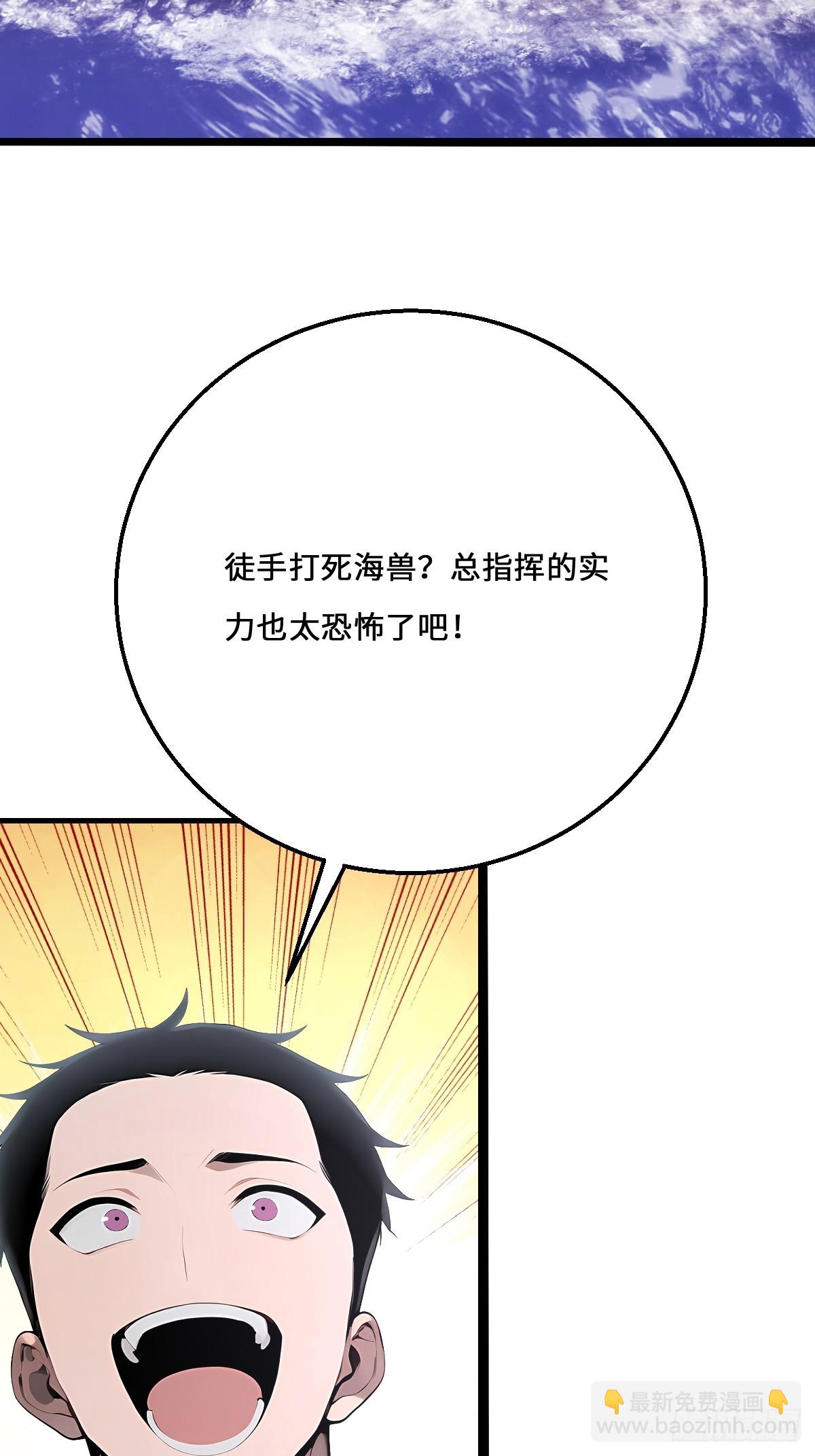 16 我的人岂是你能吃的？(1/2)-第16话