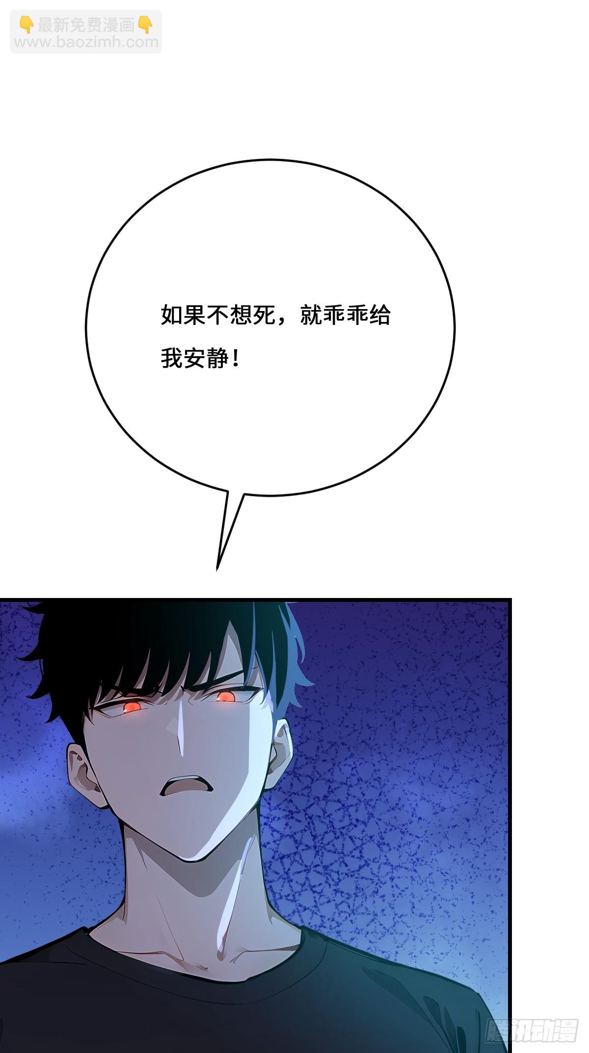 16 我的人岂是你能吃的？(1/2)-第16话