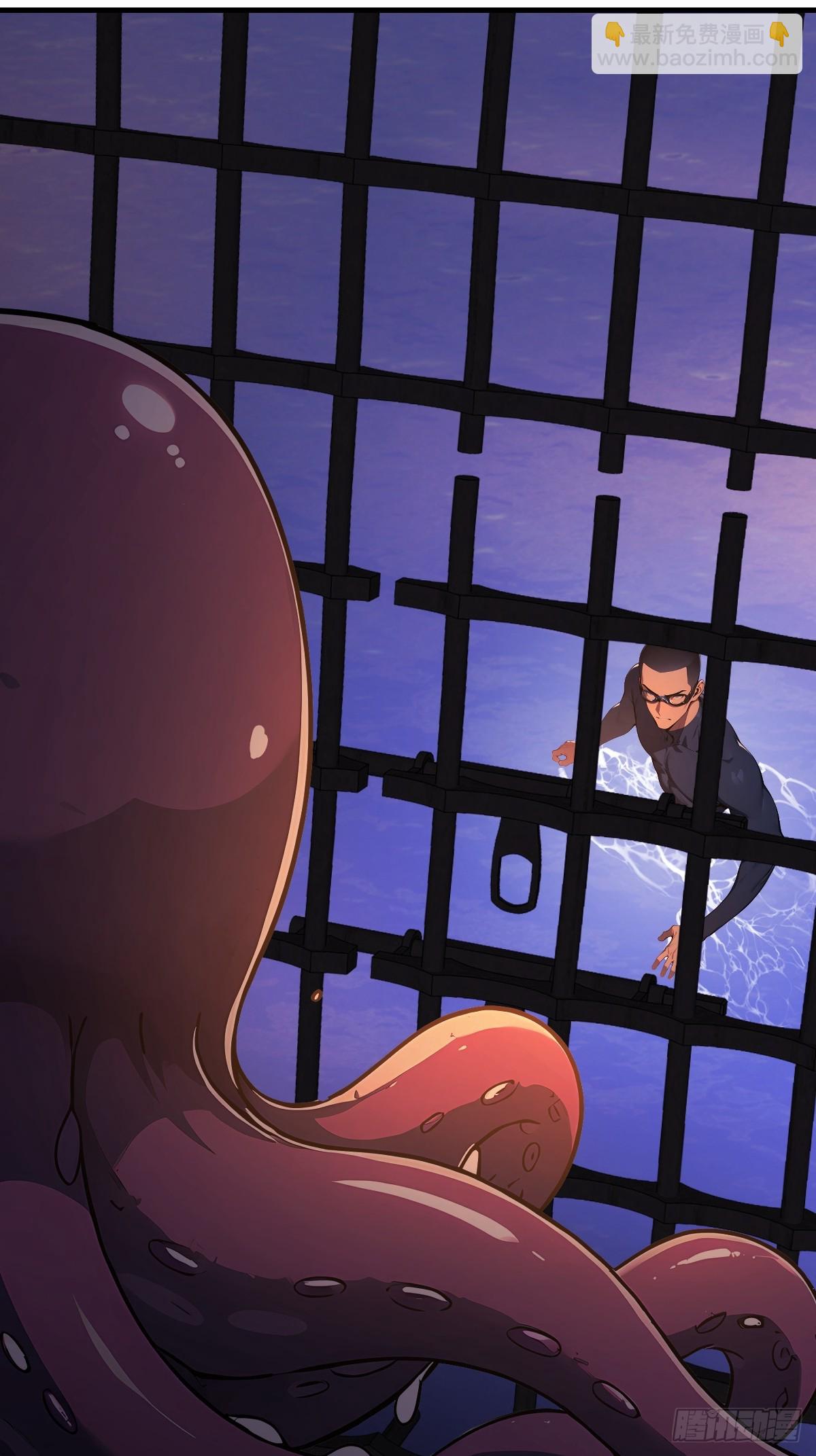 16 我的人岂是你能吃的？(1/2)-第16话
