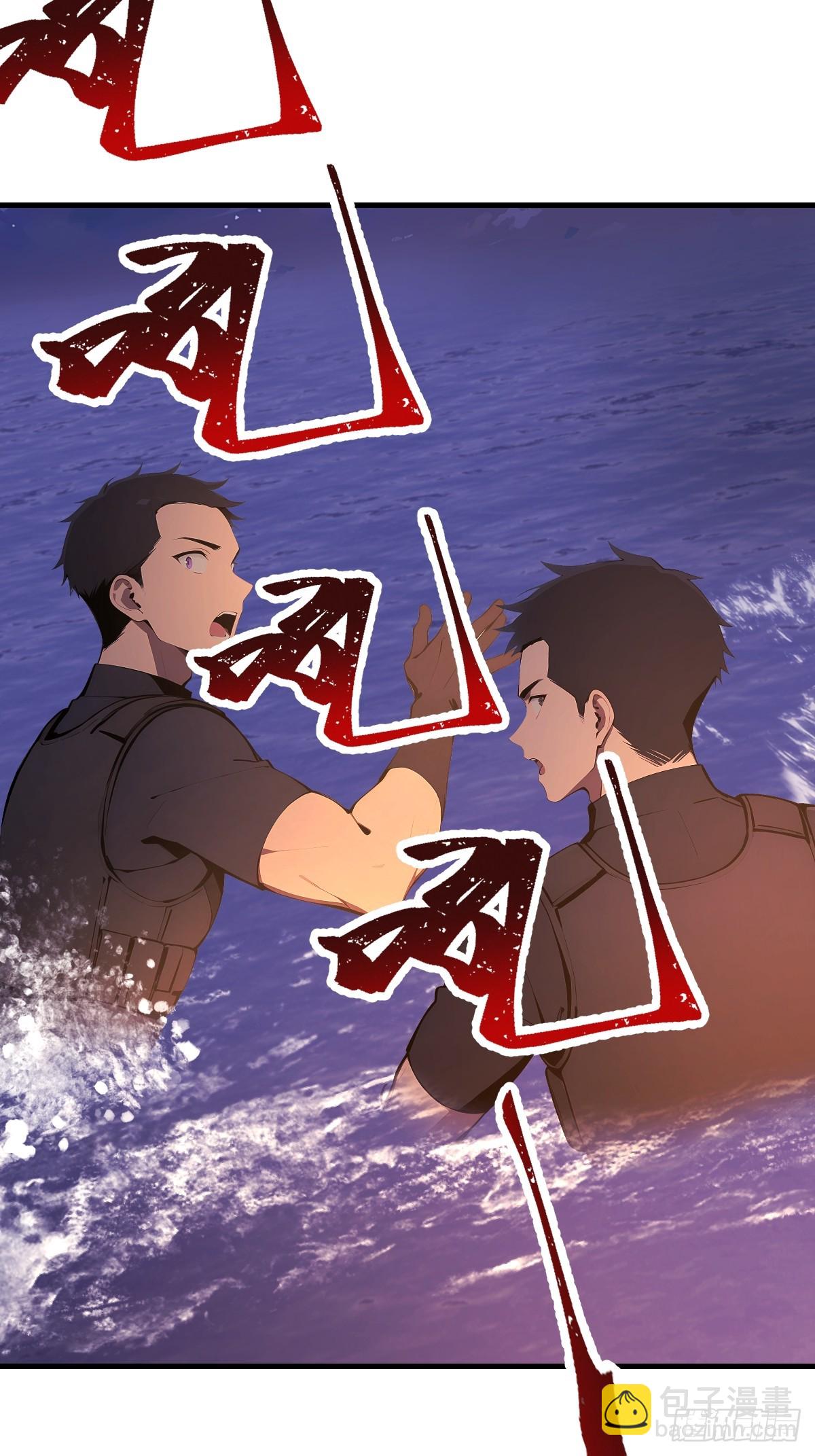 16 我的人岂是你能吃的？(1/2)-第16话