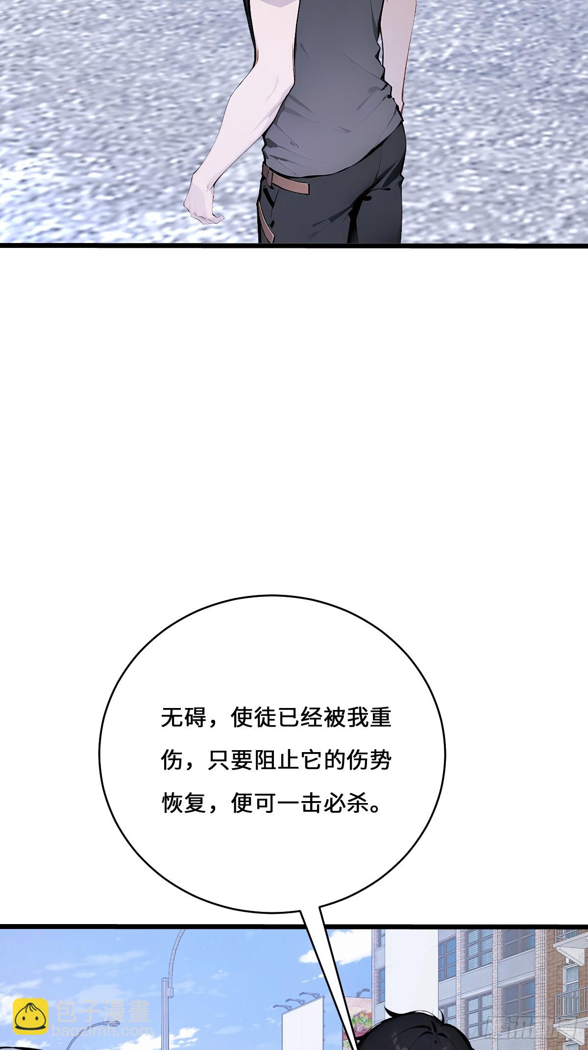 18 召唤火凤(1/2)-第18话