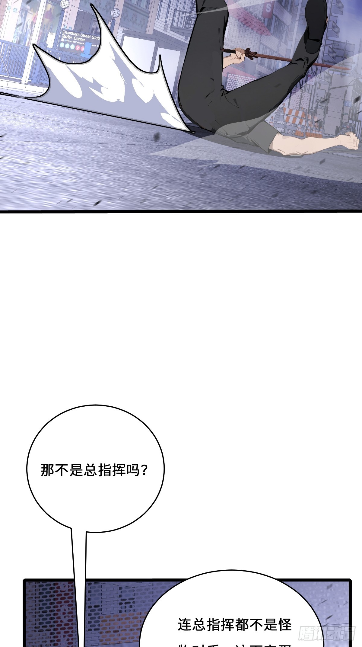18 召唤火凤(1/2)-第18话