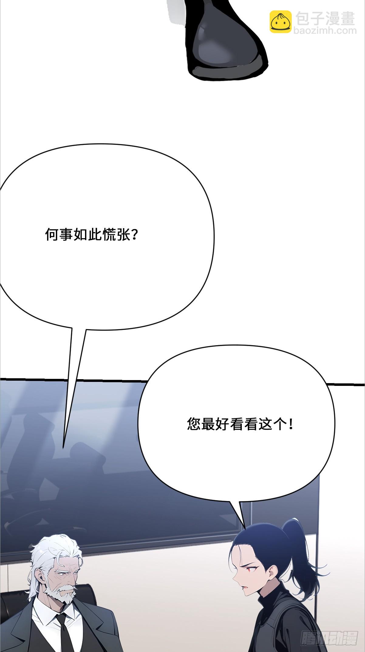 02   预言者穿越？(1/2)-第2话