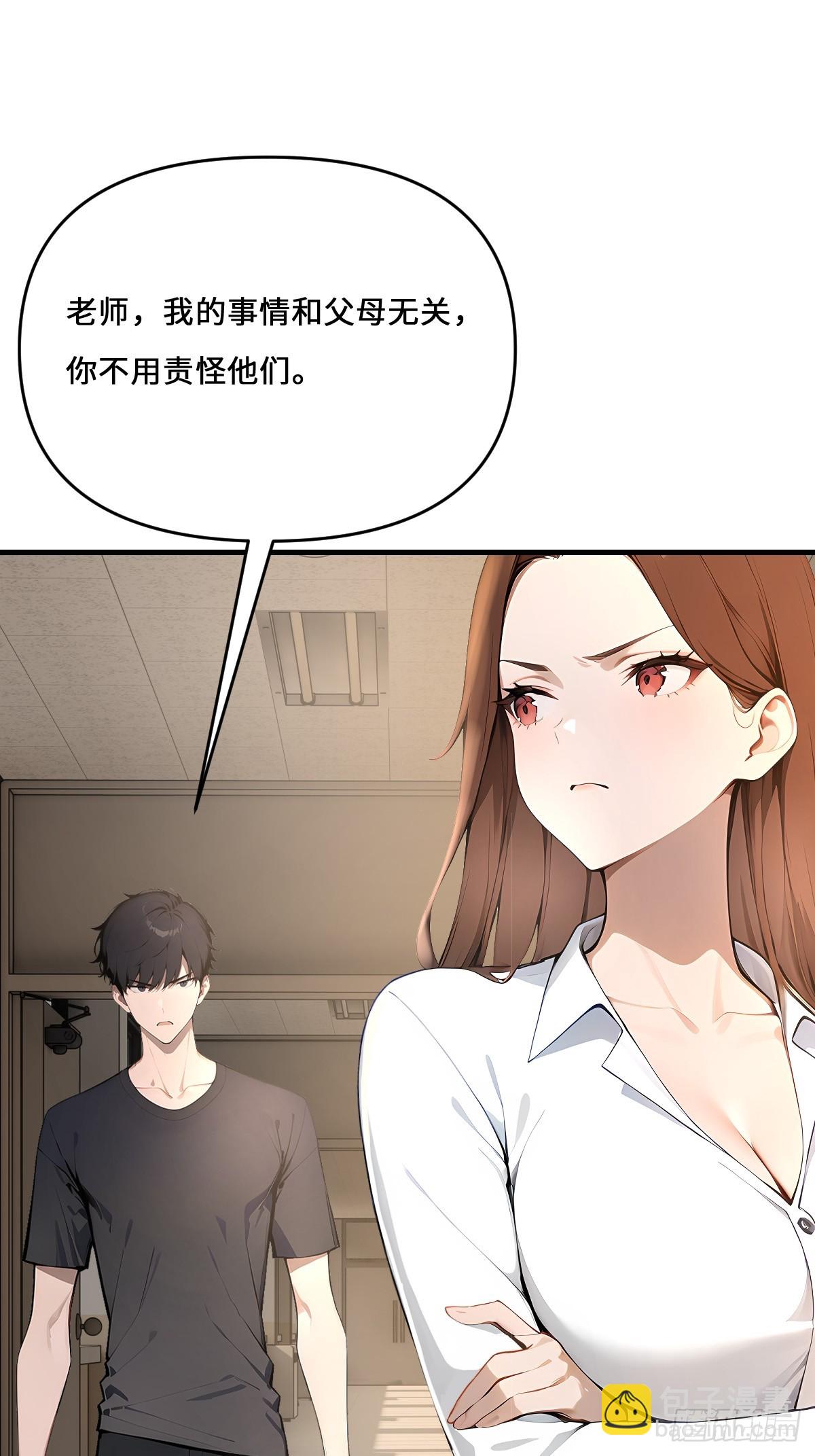 02   预言者穿越？(1/2)-第2话