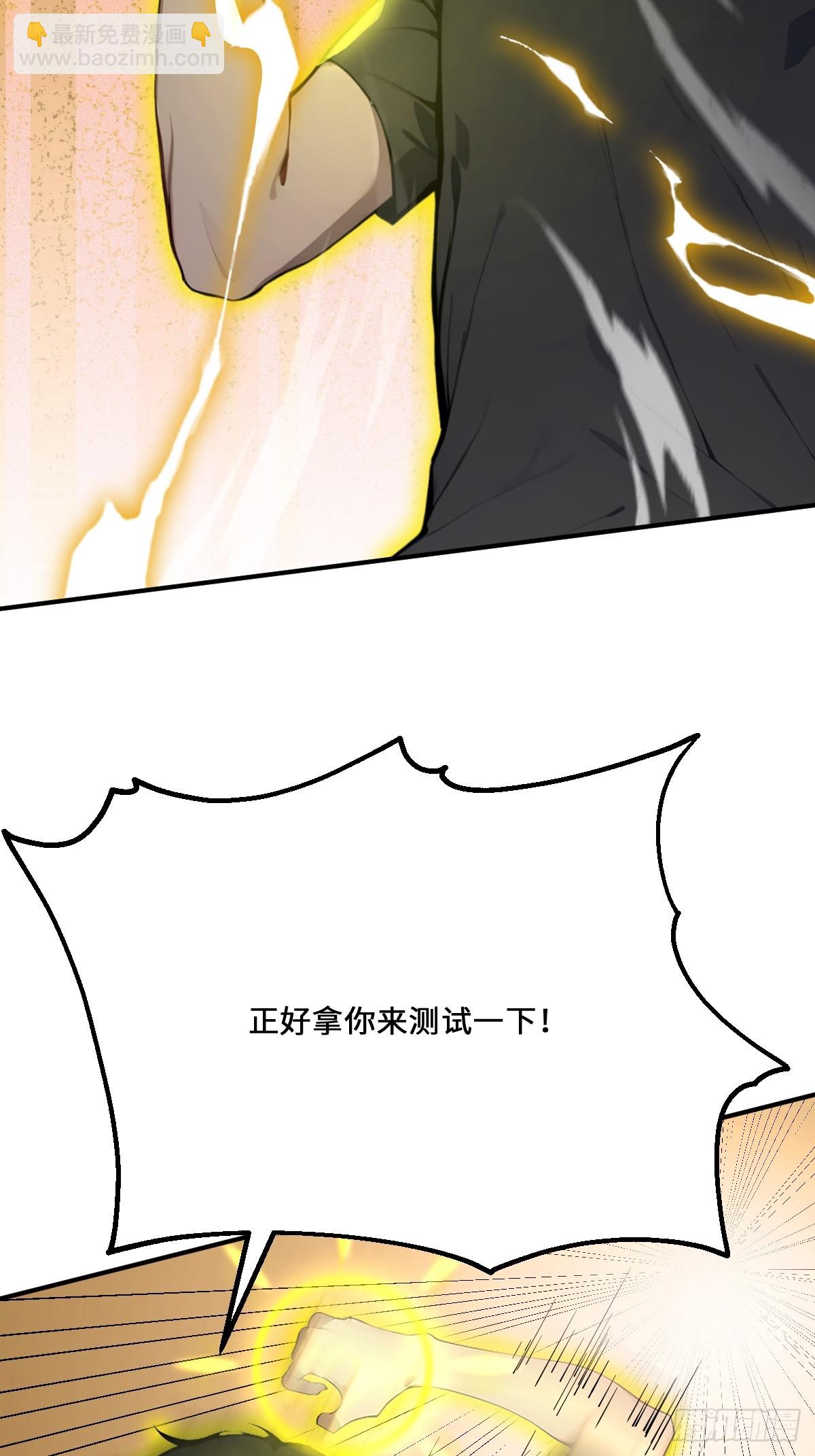 02   预言者穿越？(1/2)-第2话