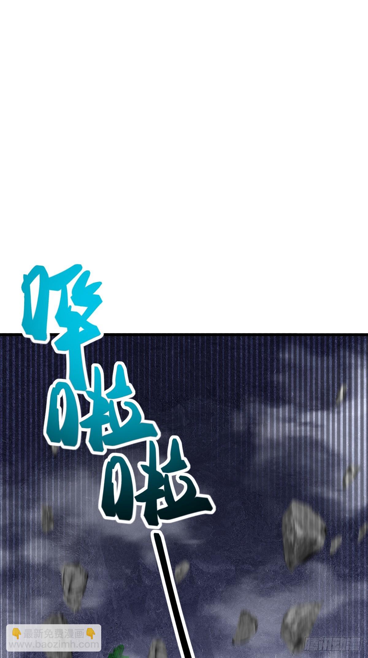 20 济世会(1/2)-第20话