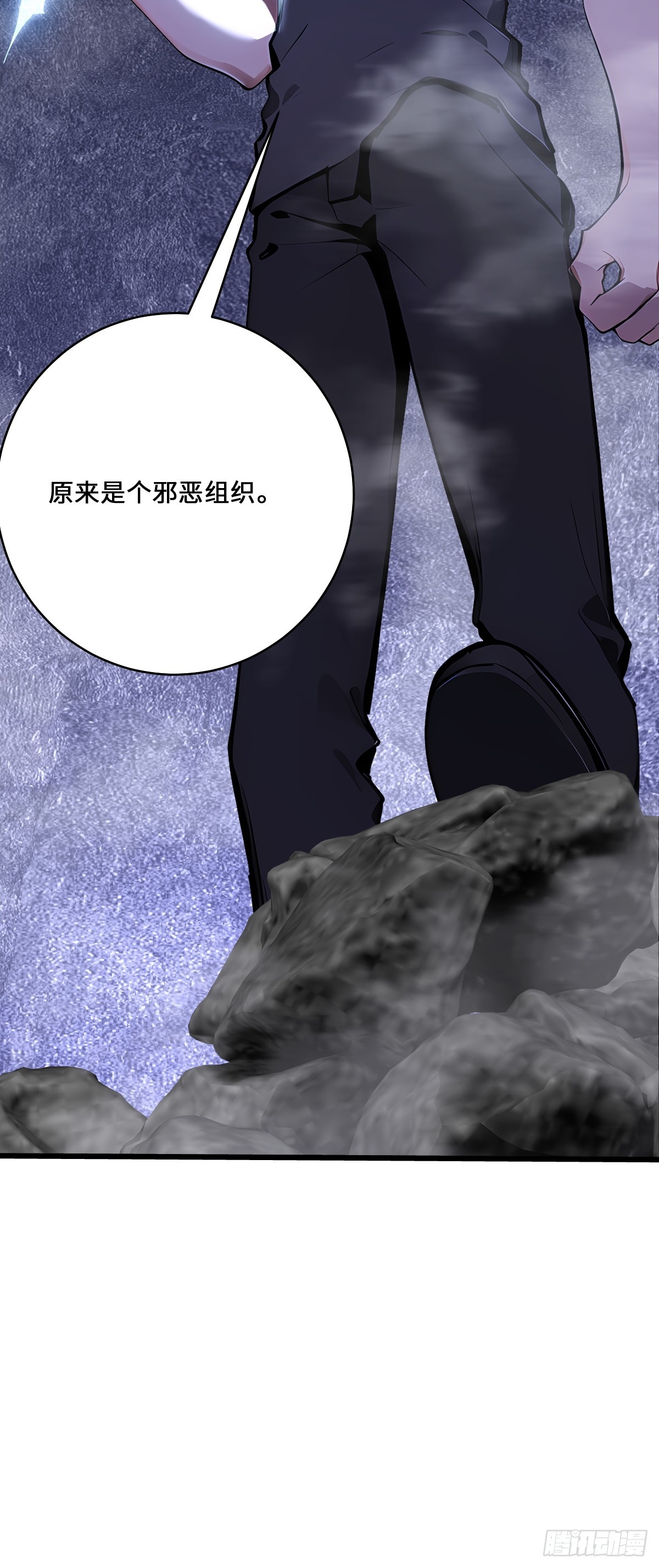 20 济世会(1/2)-第20话