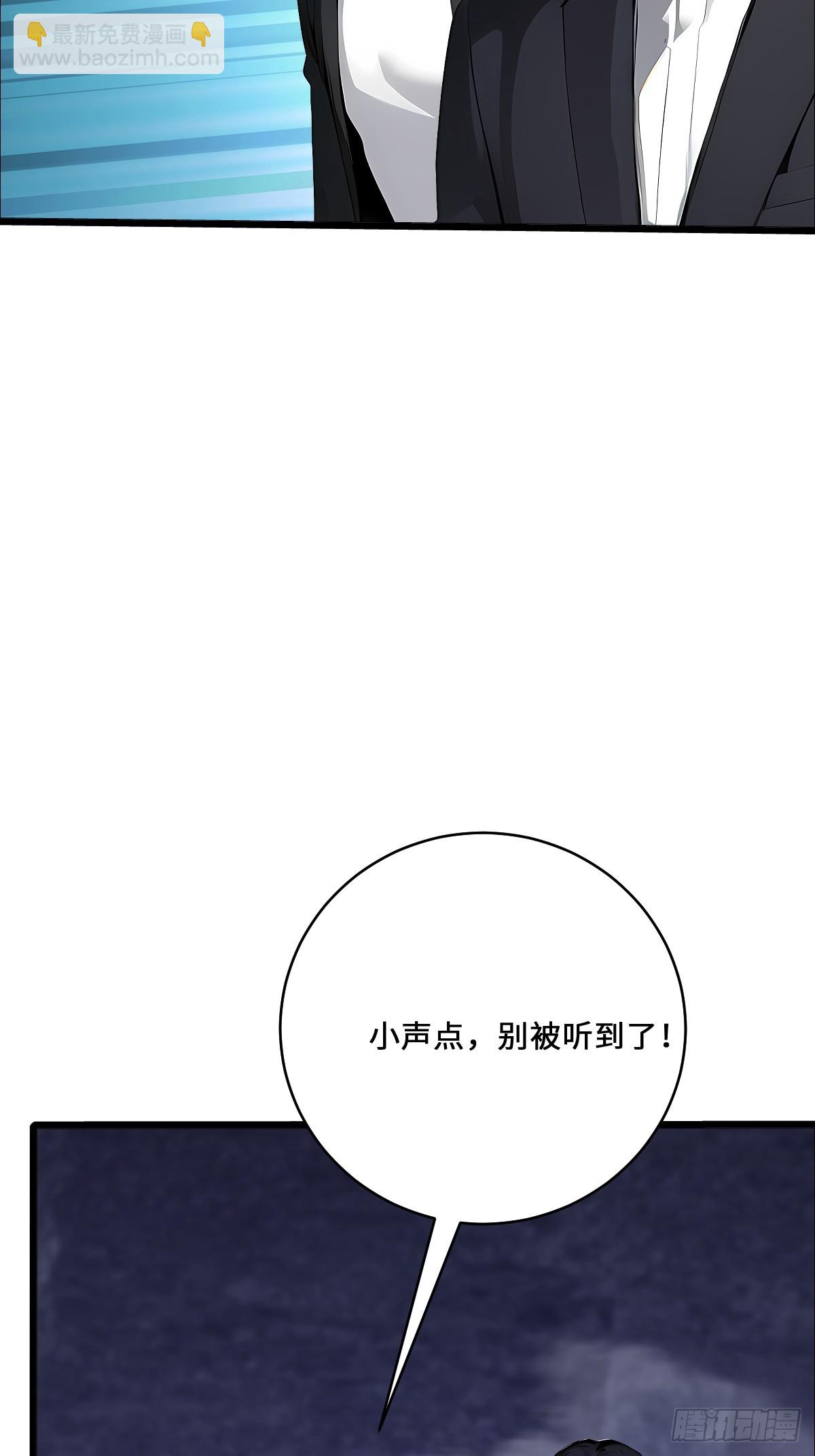 20 济世会(1/2)-第20话