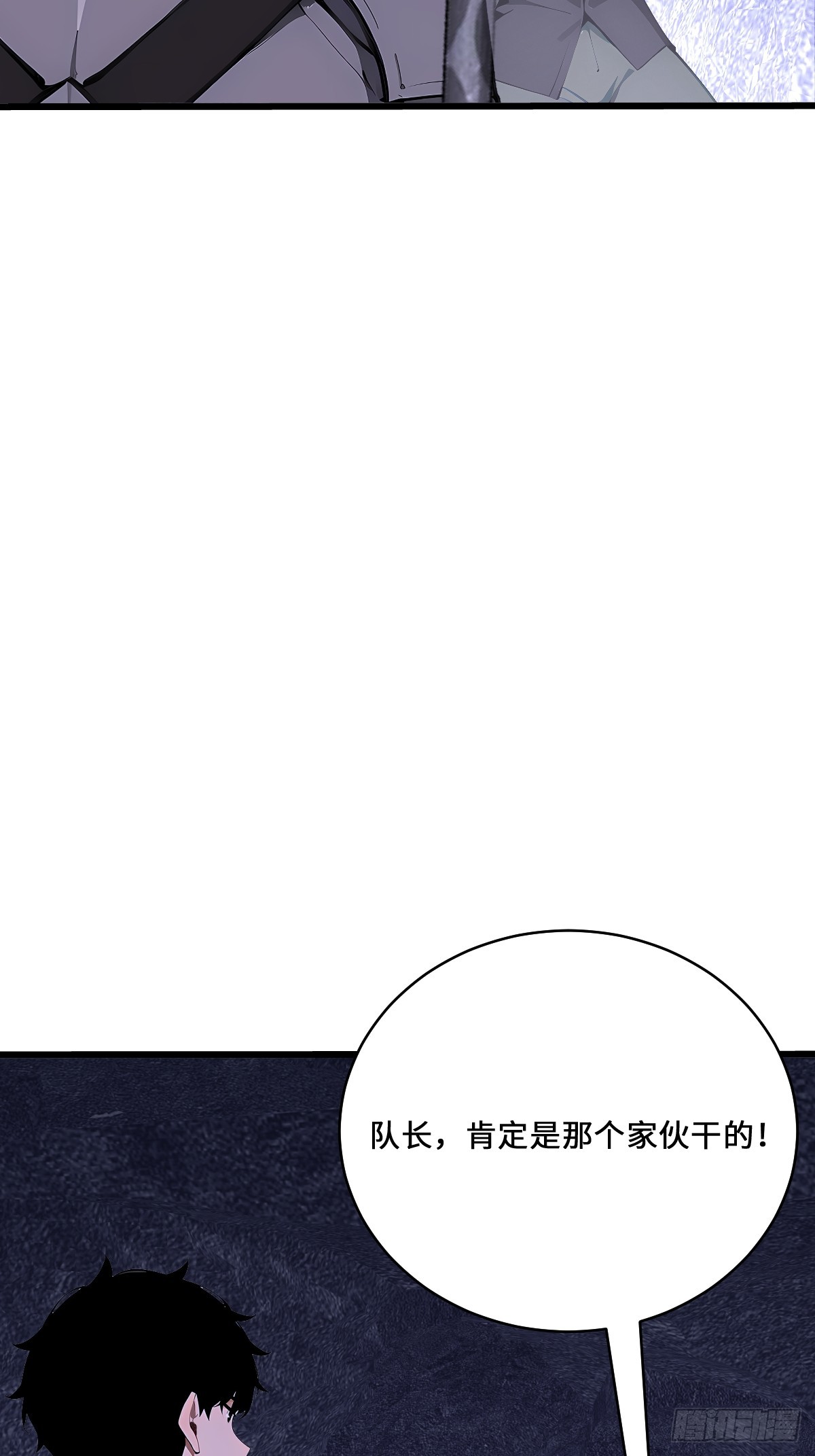 20 济世会(1/2)-第20话