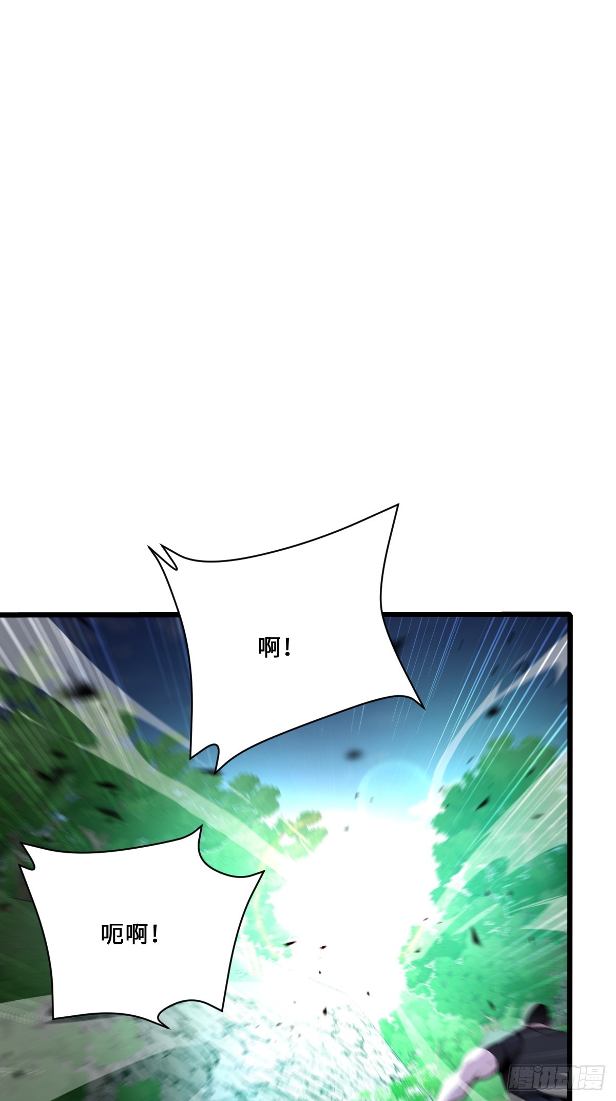 22 人造机器异能者(1/2)-第22话