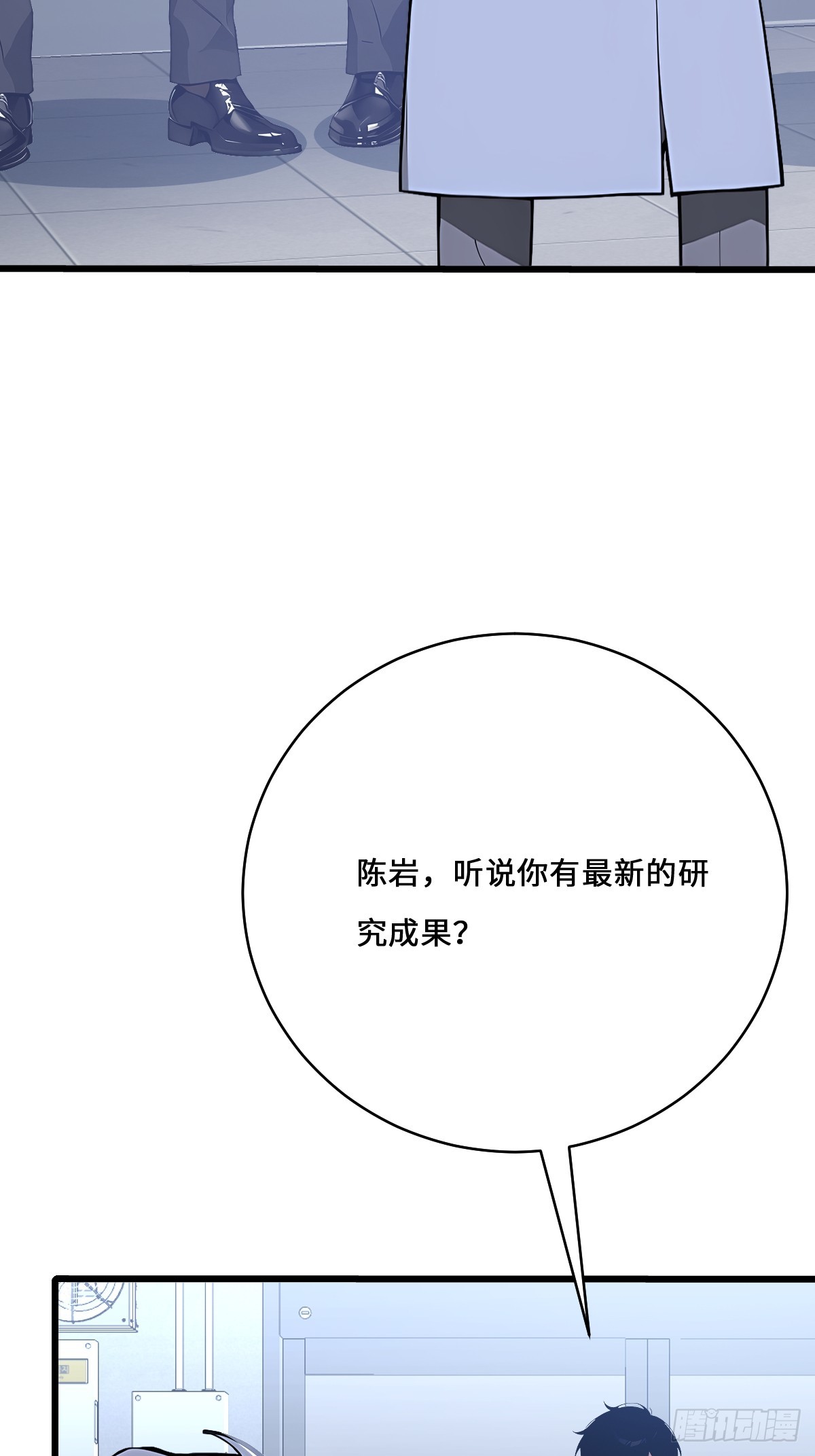 22 人造机器异能者(1/2)-第22话
