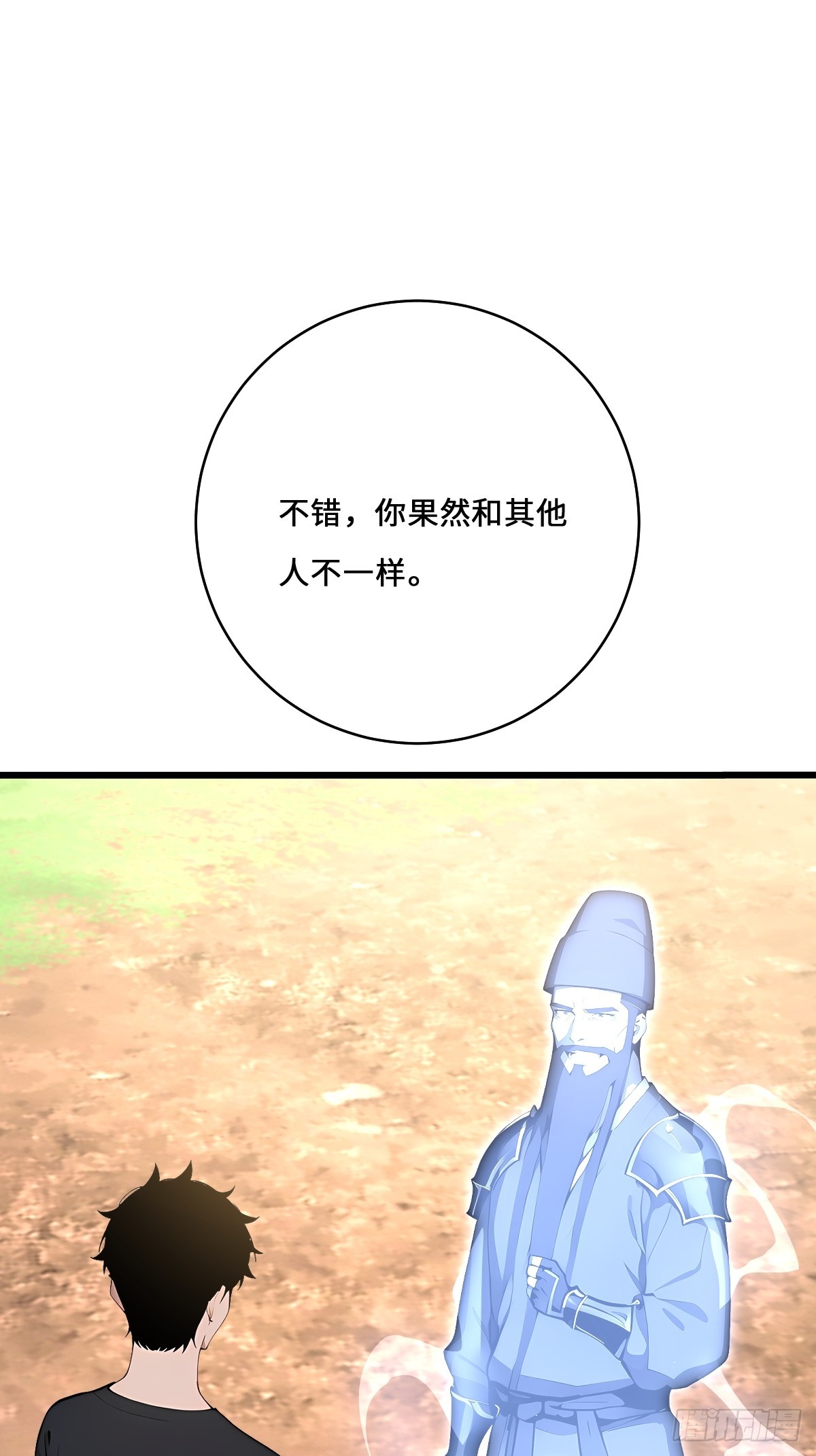 22 人造机器异能者(1/2)-第22话
