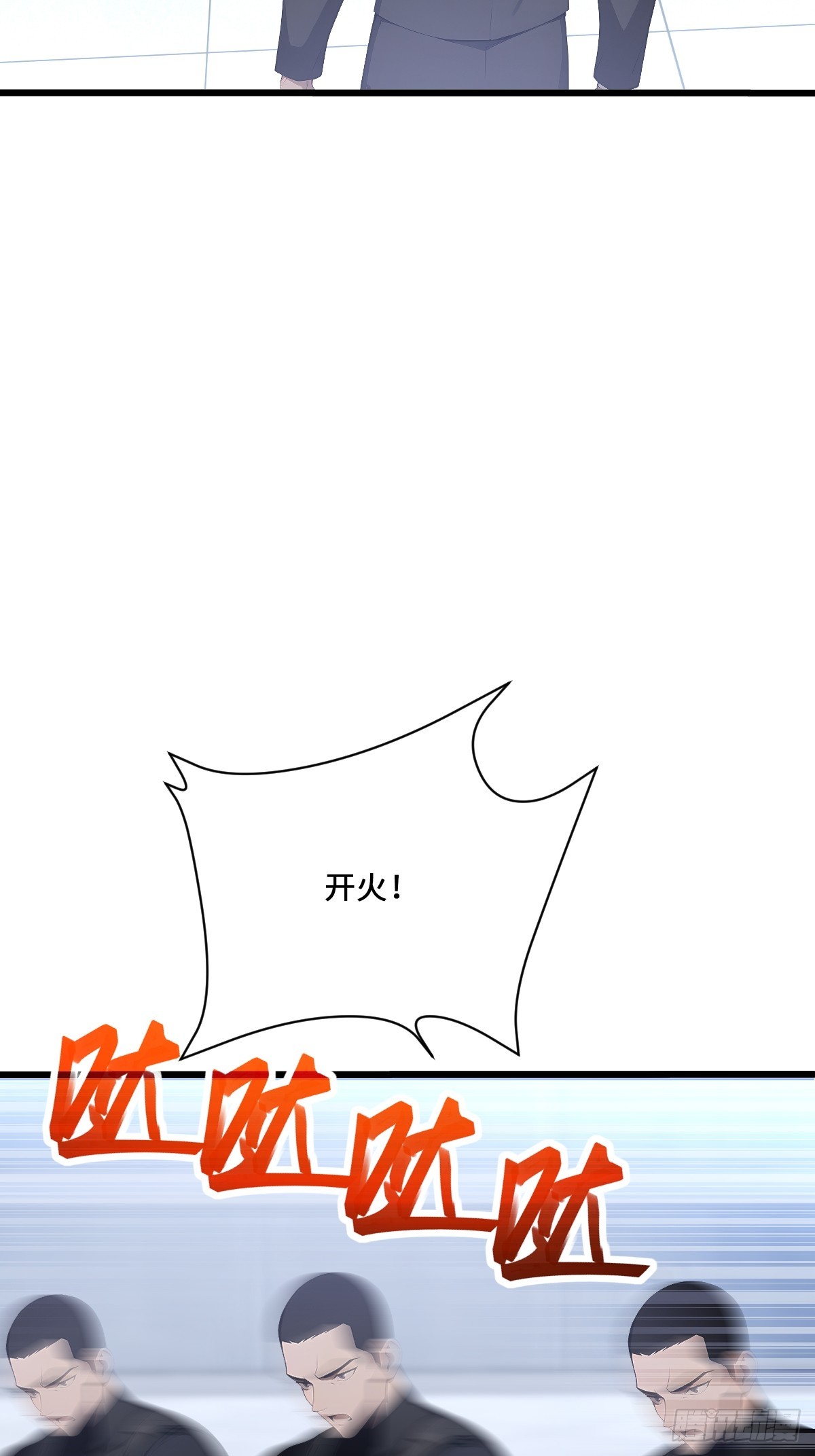 22 人造机器异能者(1/2)-第22话