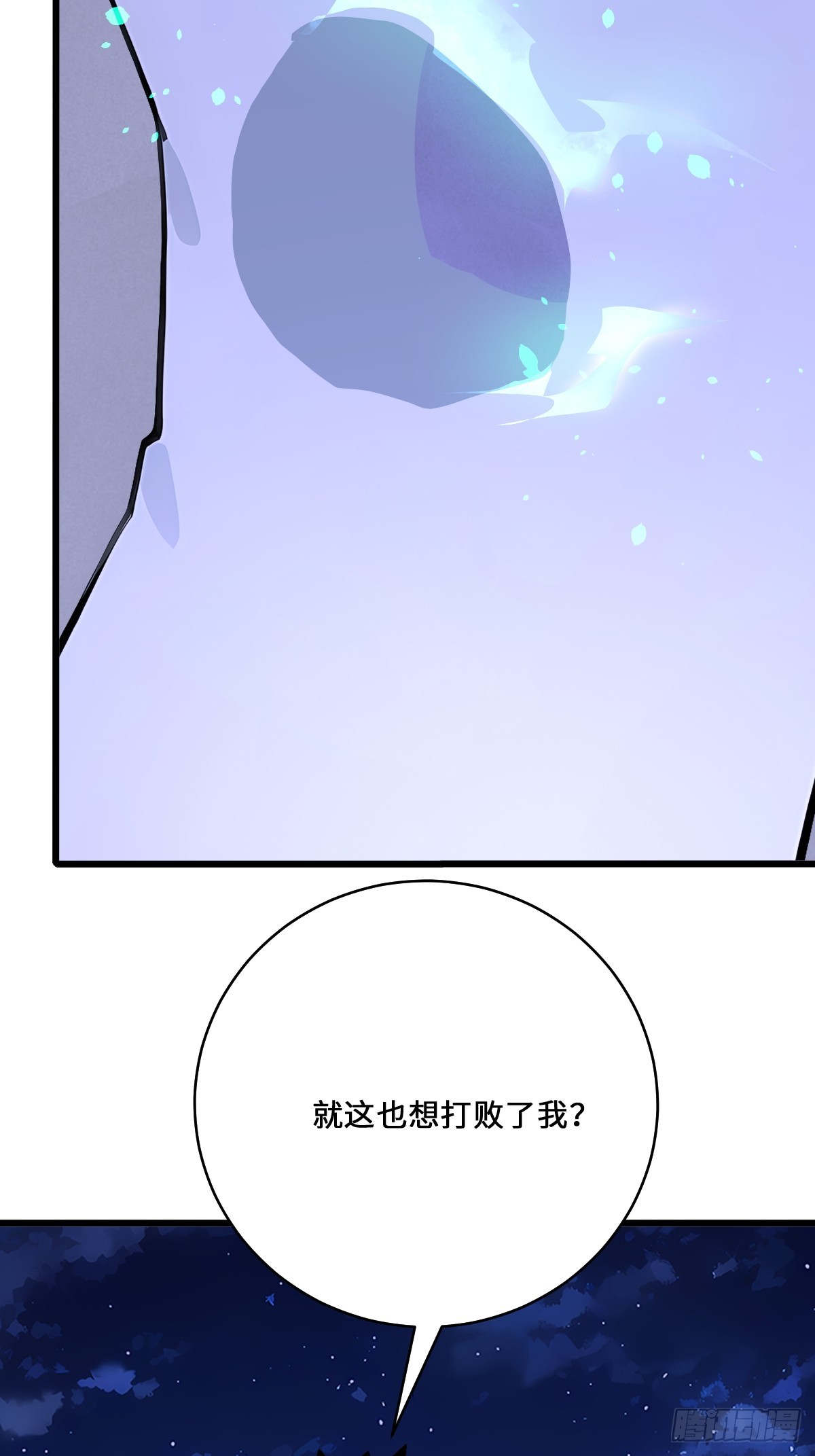 26 我绝不能倒在这里！(1/2)-第26话