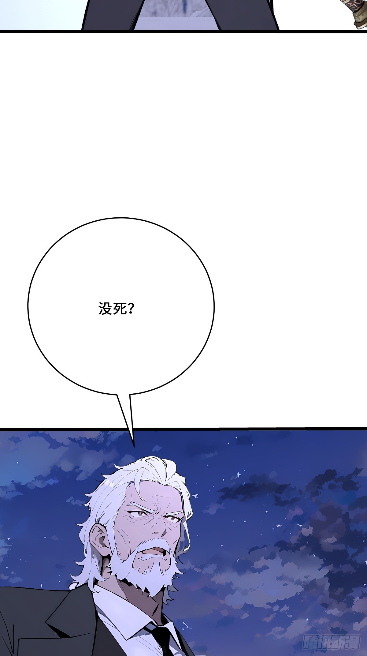 26 我绝不能倒在这里！(1/2)-第26话