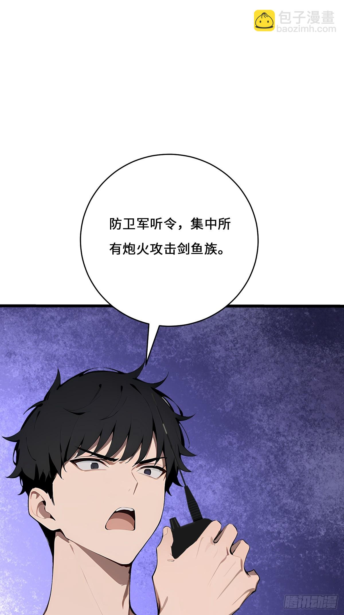28 教你们做鱼(1/2)-第28话