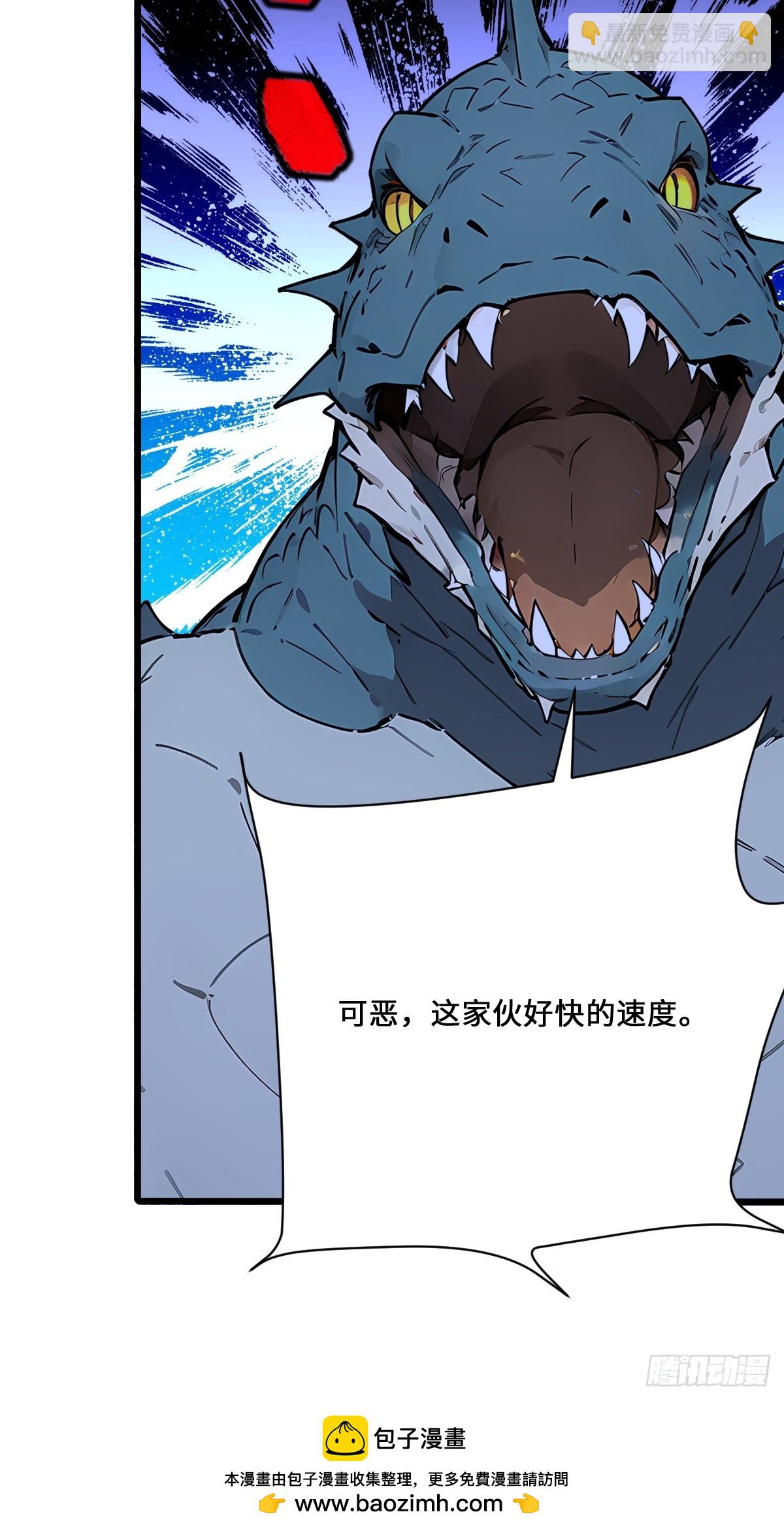 28 教你们做鱼(1/2)-第28话