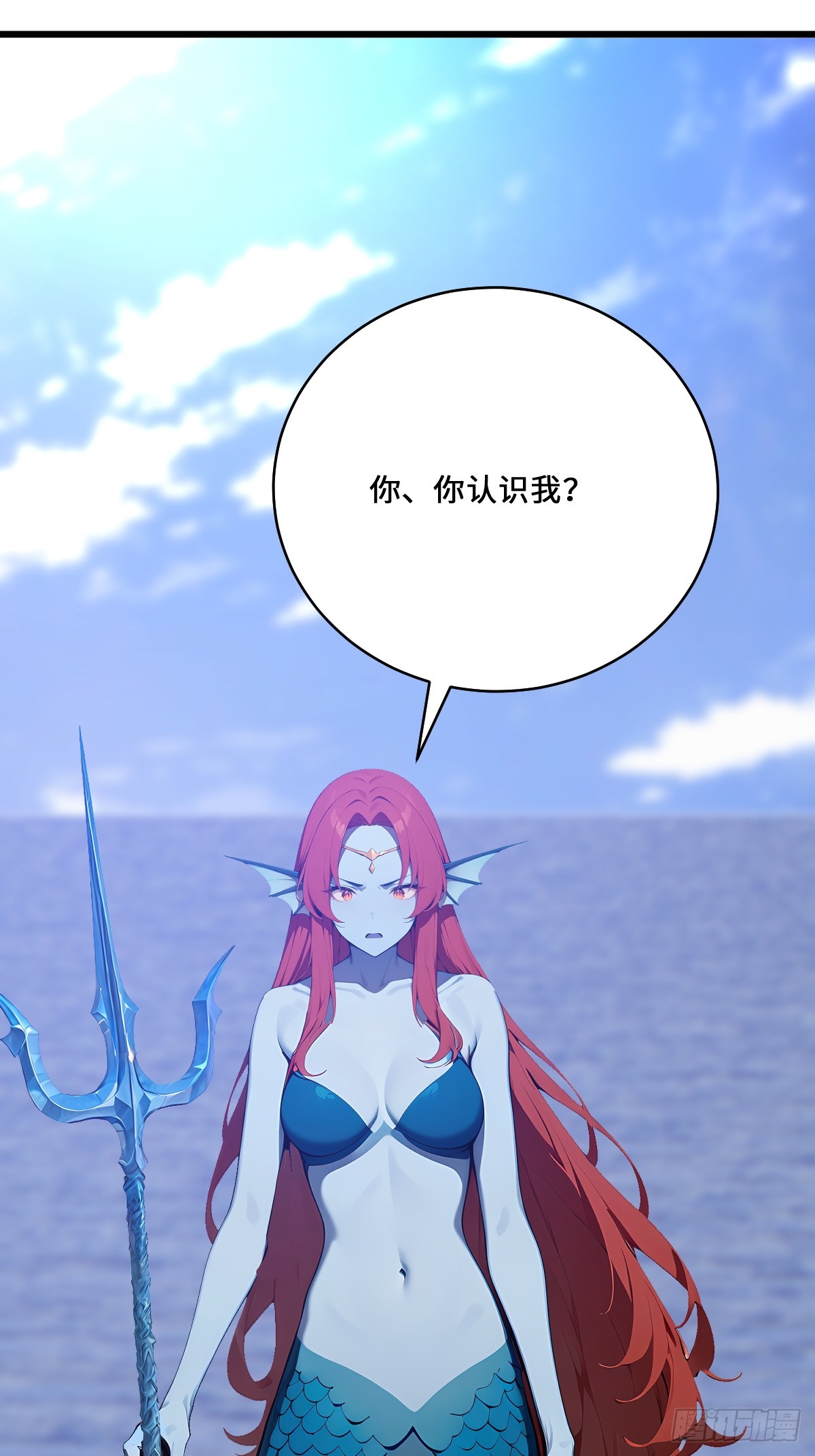 30 该臣服的是你！(1/2)-第30话
