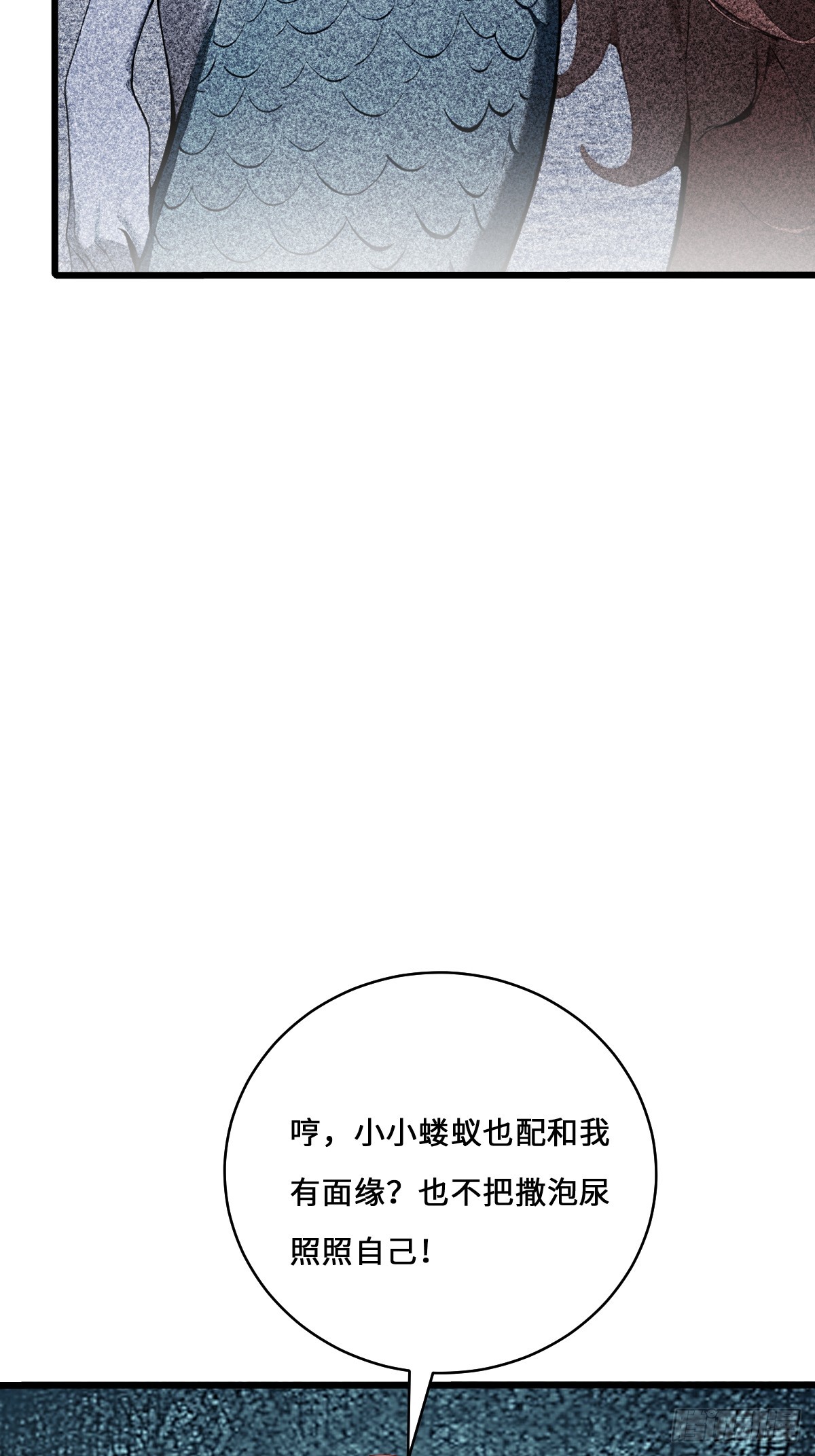 30 该臣服的是你！(1/2)-第30话