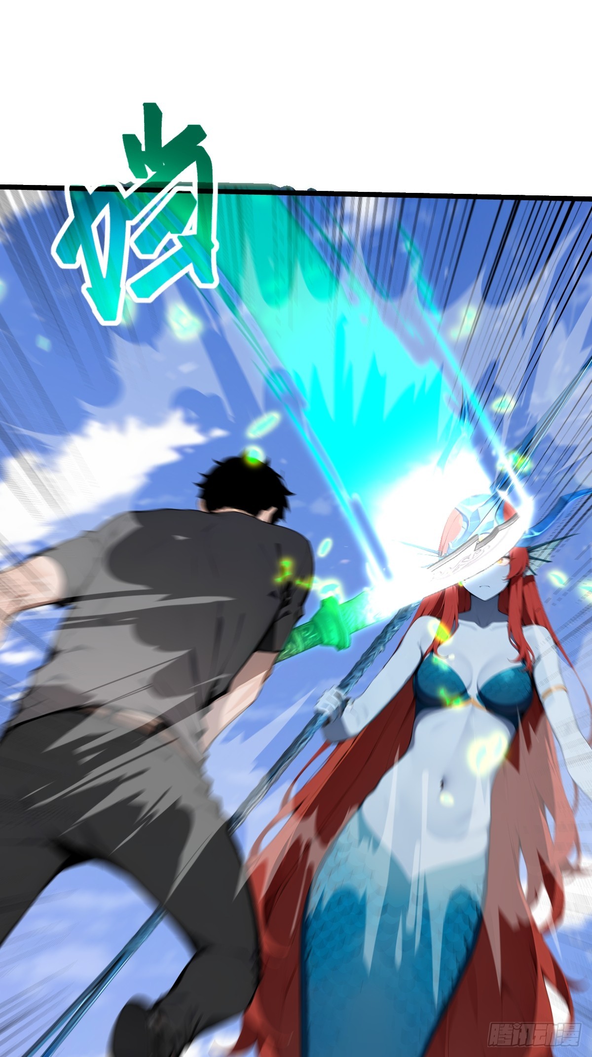 30 该臣服的是你！(1/2)-第30话