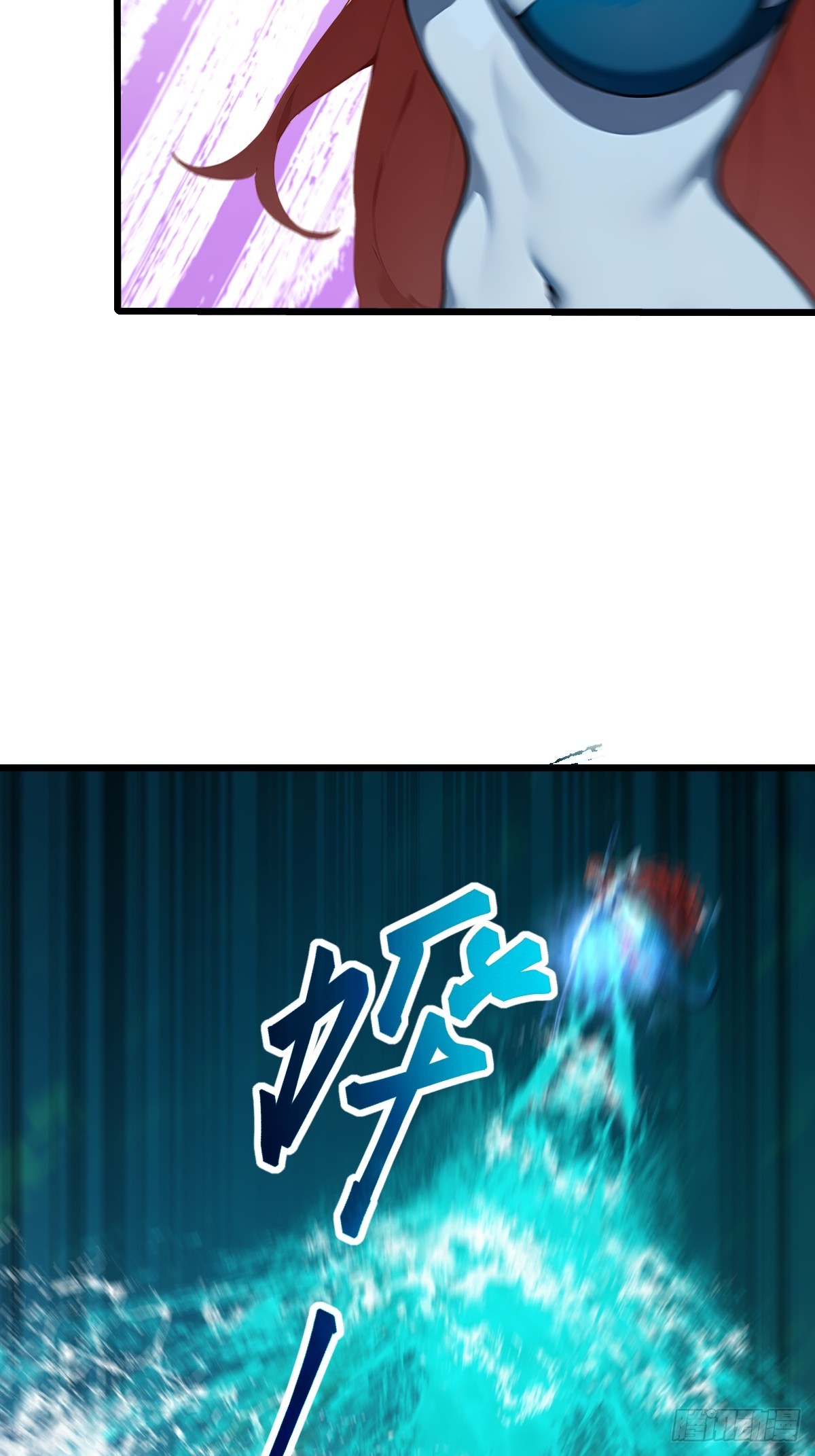 30 该臣服的是你！(1/2)-第30话