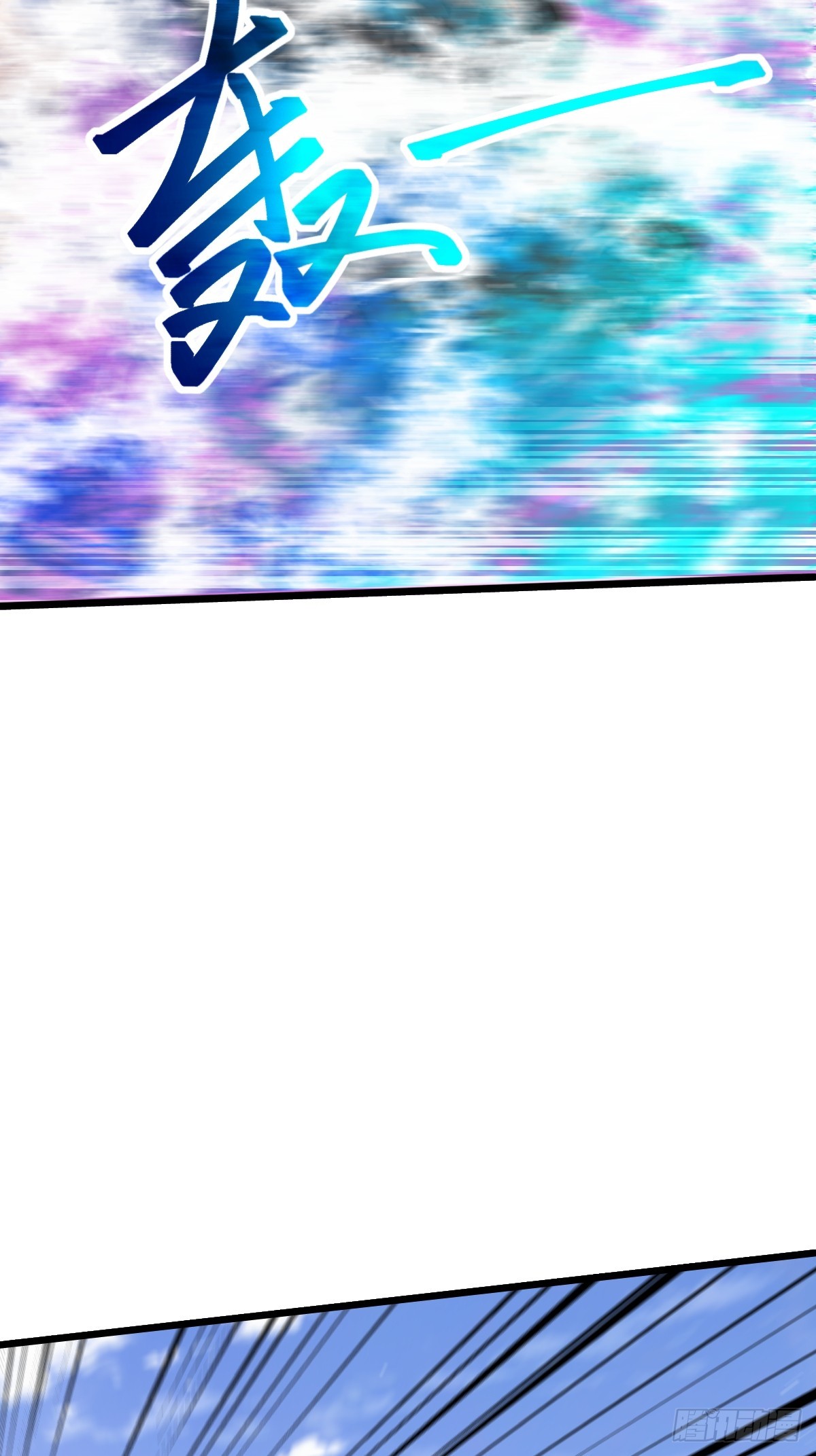 30 该臣服的是你！(1/2)-第30话