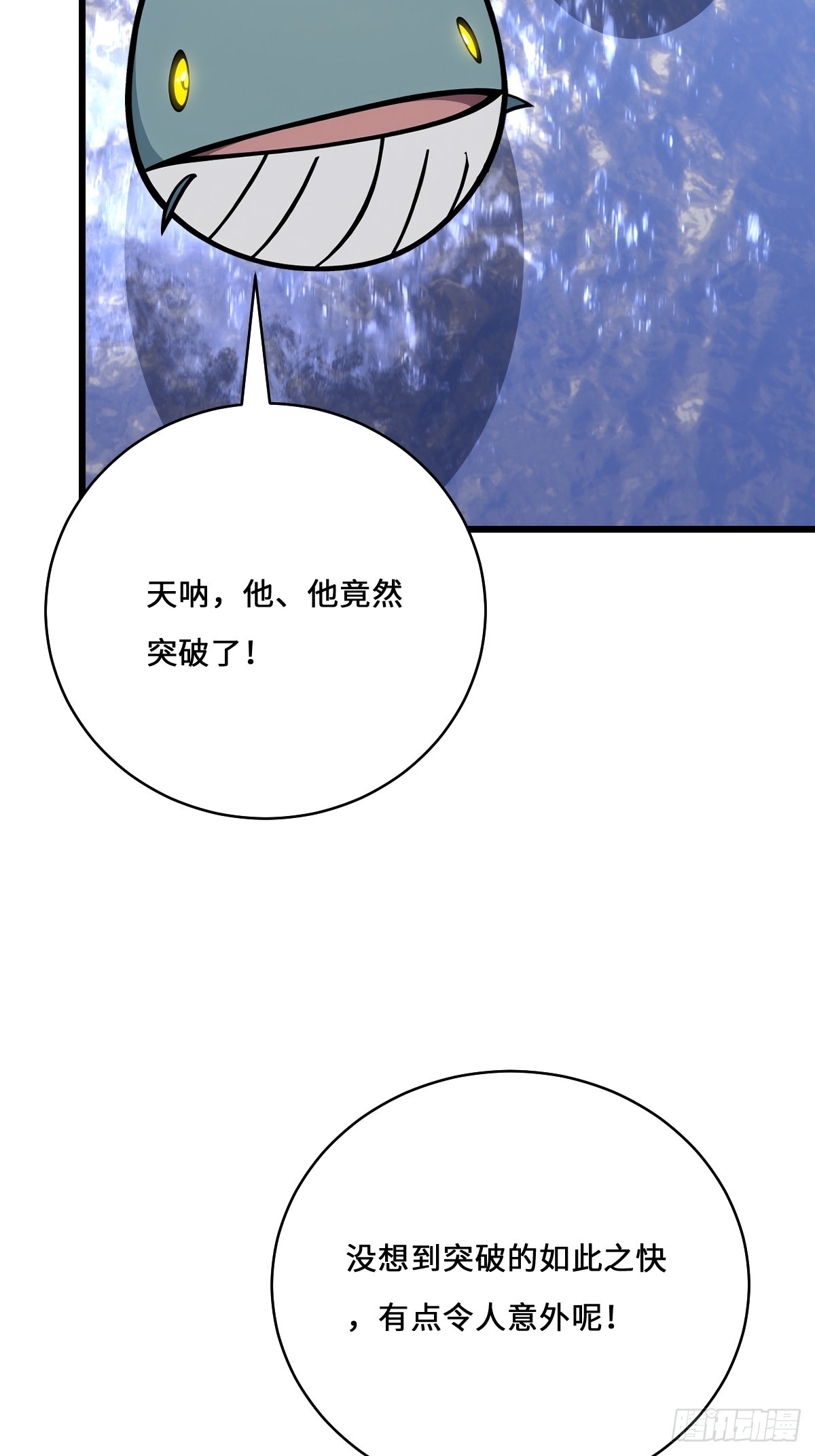 32 折服海神信徒！(1/2)-第32话