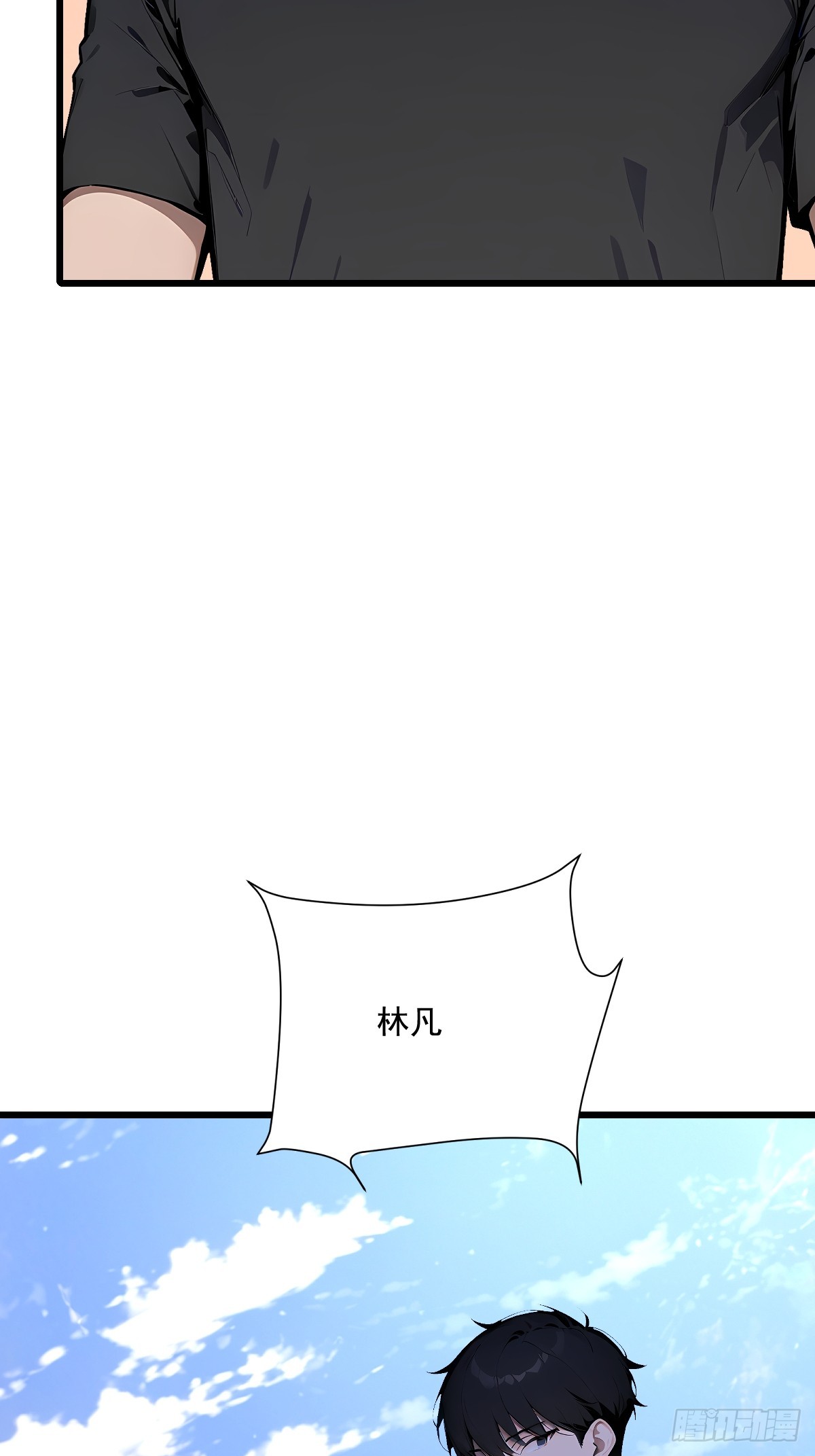 32 折服海神信徒！(1/2)-第32话