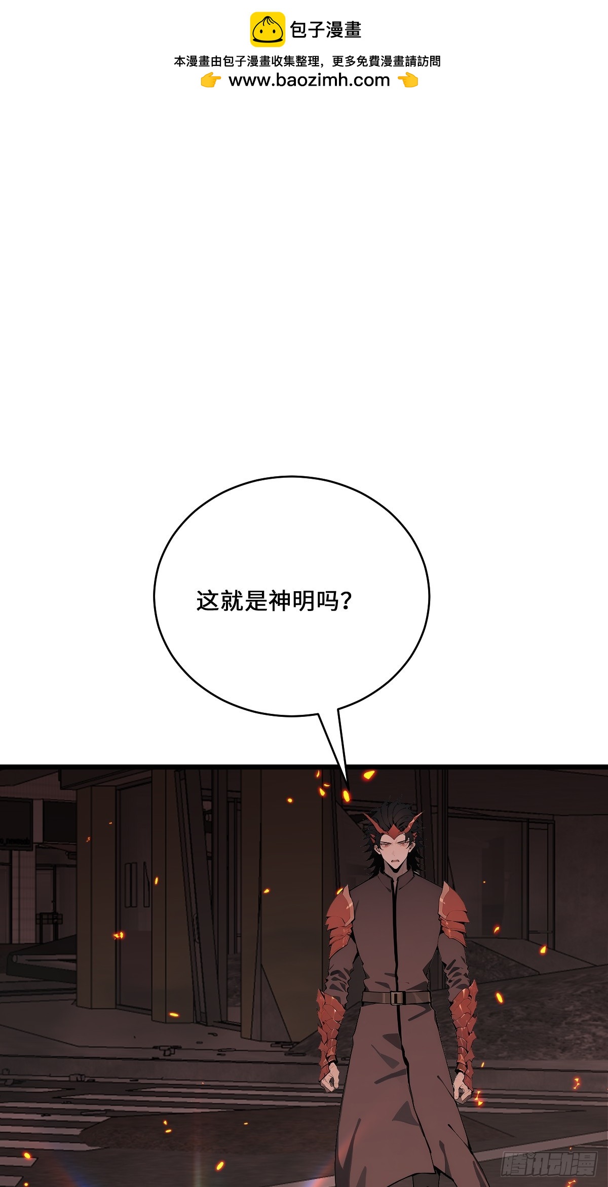 34 大夏旗帜庇护者皆受保护！(1/2)-第34话