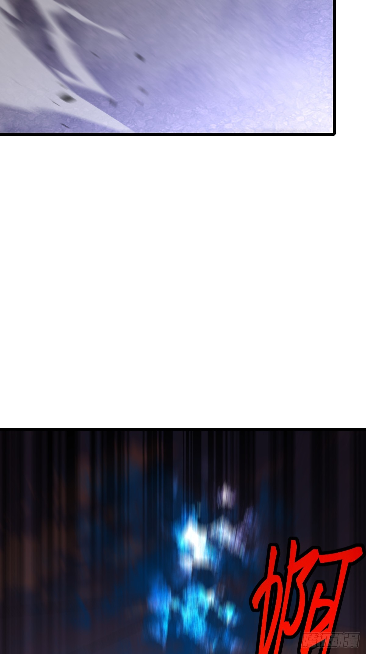34 大夏旗帜庇护者皆受保护！(1/2)-第34话