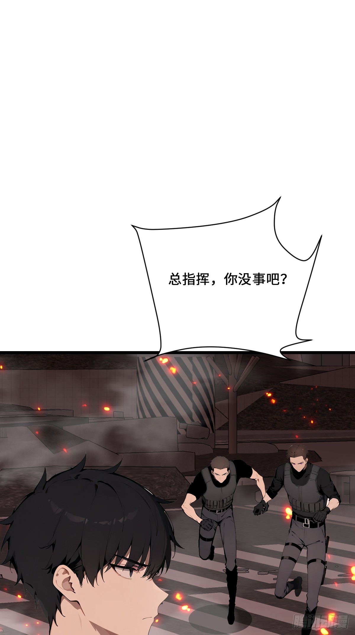 34 大夏旗帜庇护者皆受保护！(1/2)-第34话