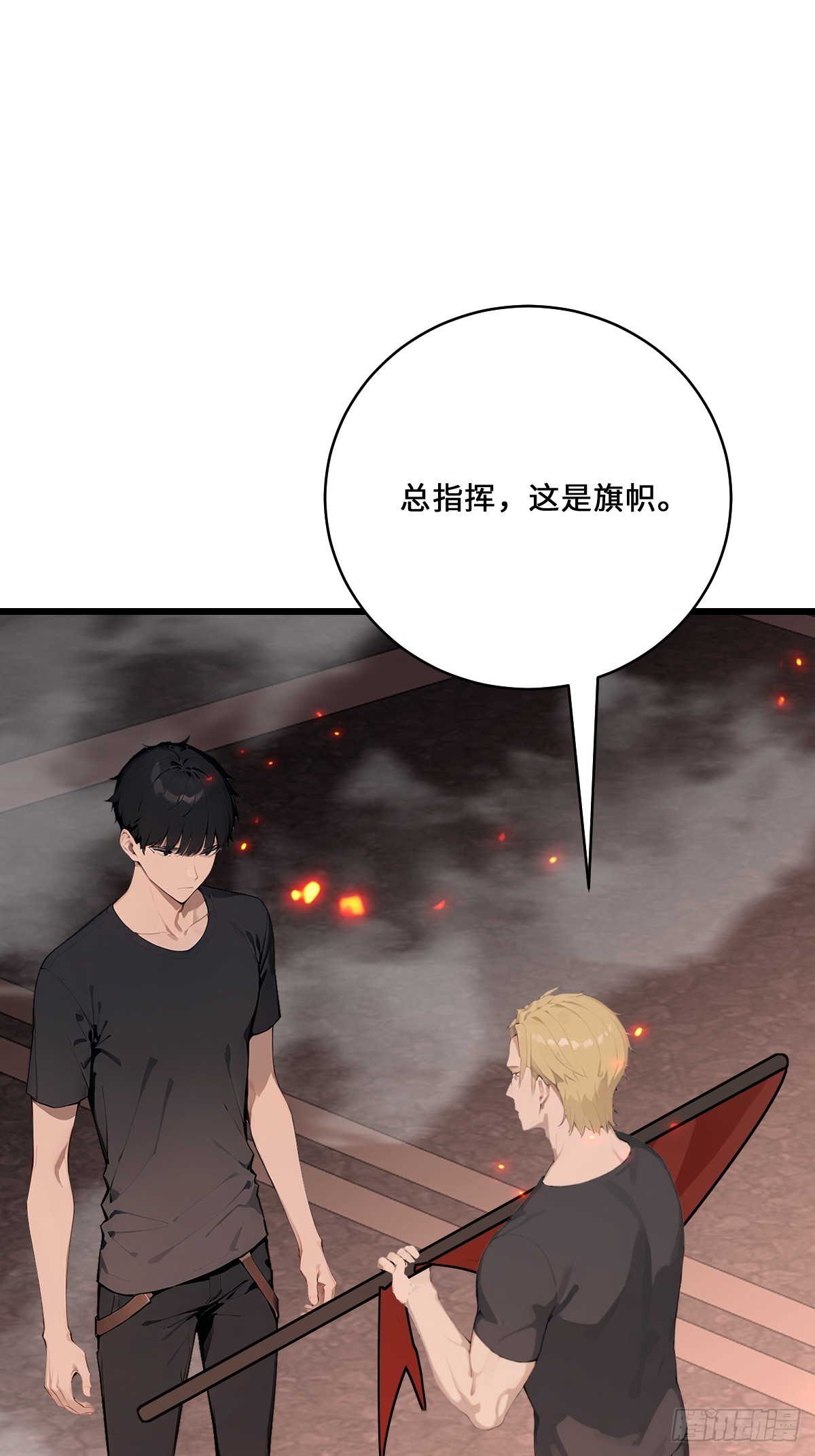 34 大夏旗帜庇护者皆受保护！(1/2)-第34话